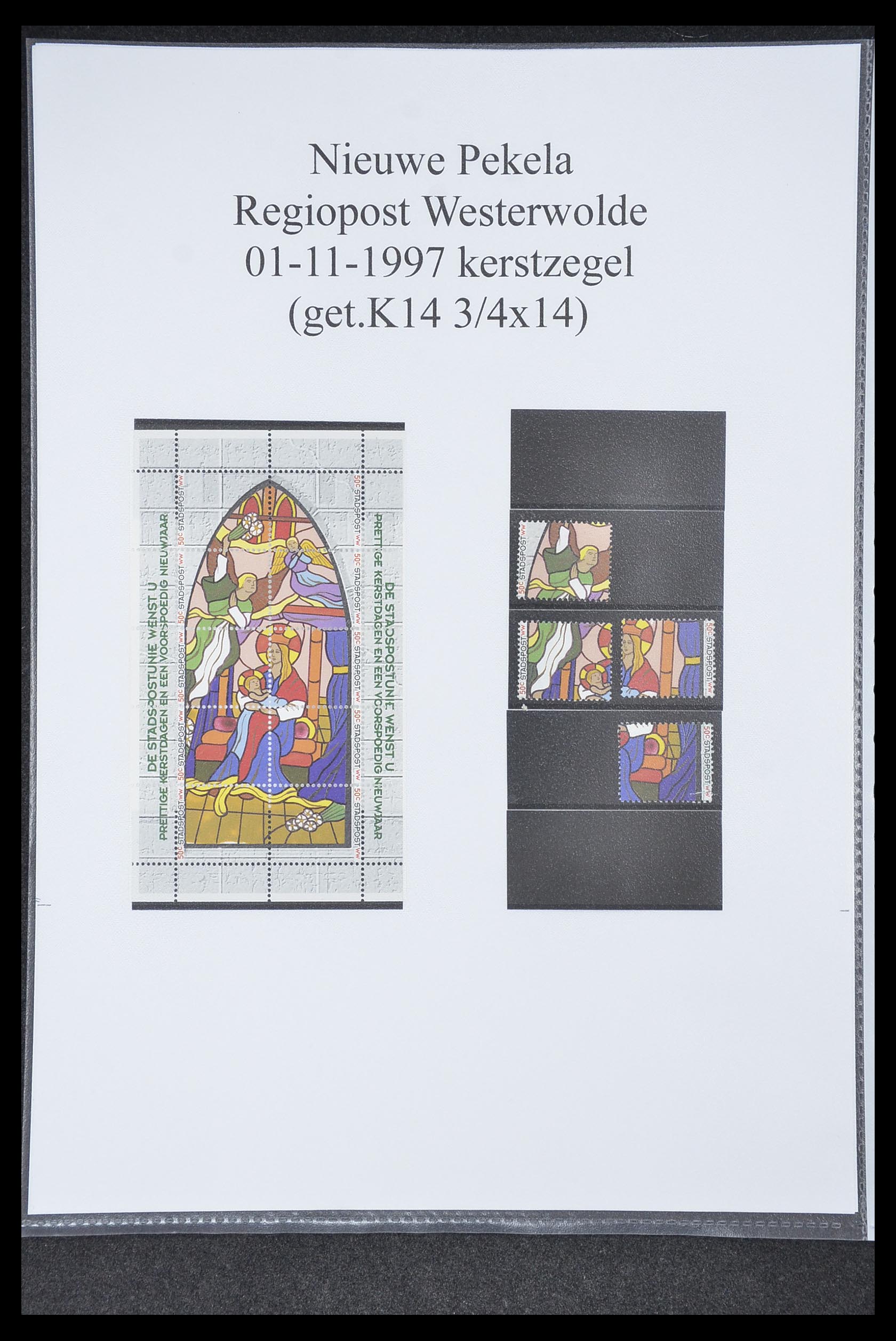 33500 0090 - Postzegelverzameling 33500 Nederland stadspost 1969-2019!!