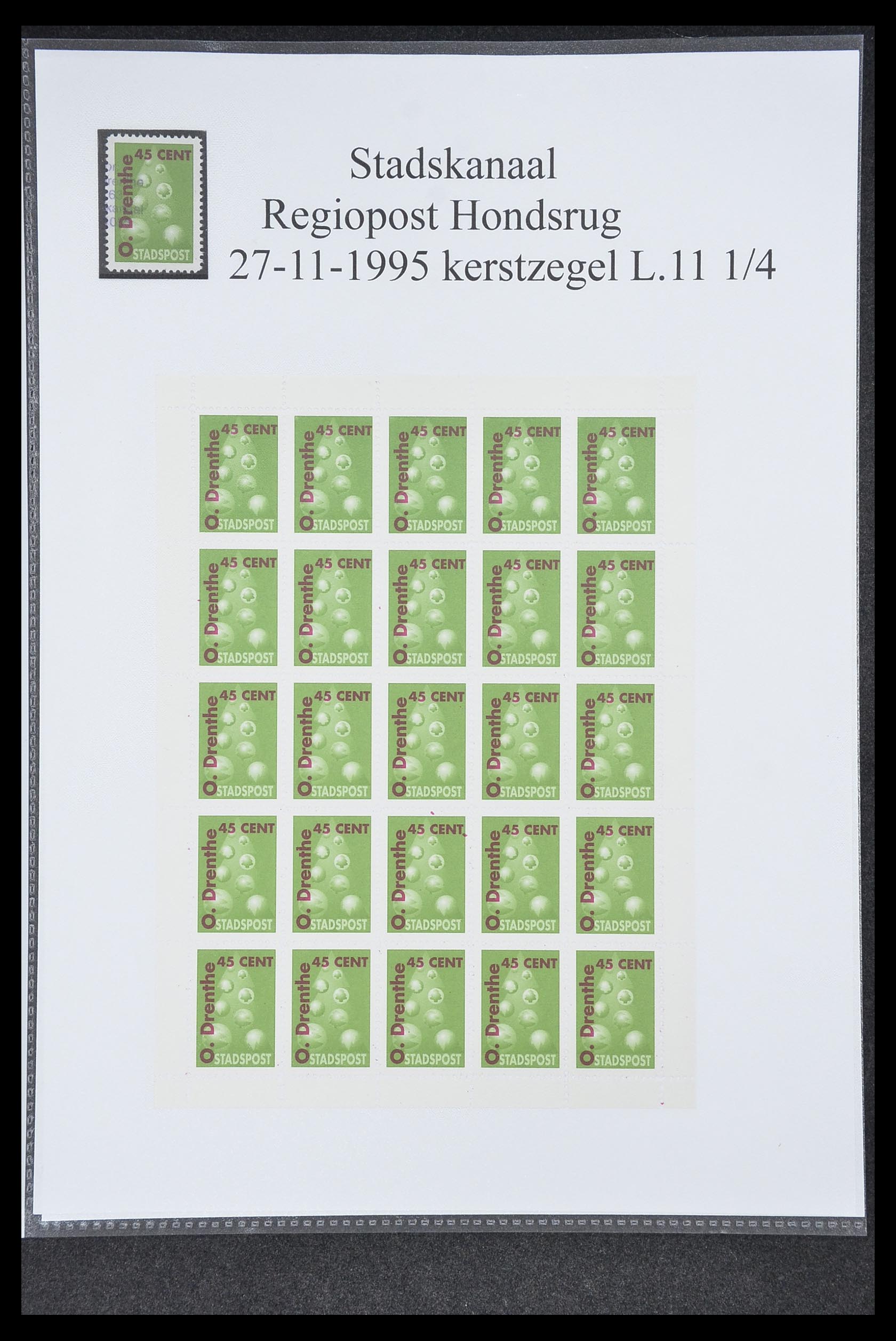 33500 0093 - Stamp collection 33500 Netherlands local post 1969-2019!!