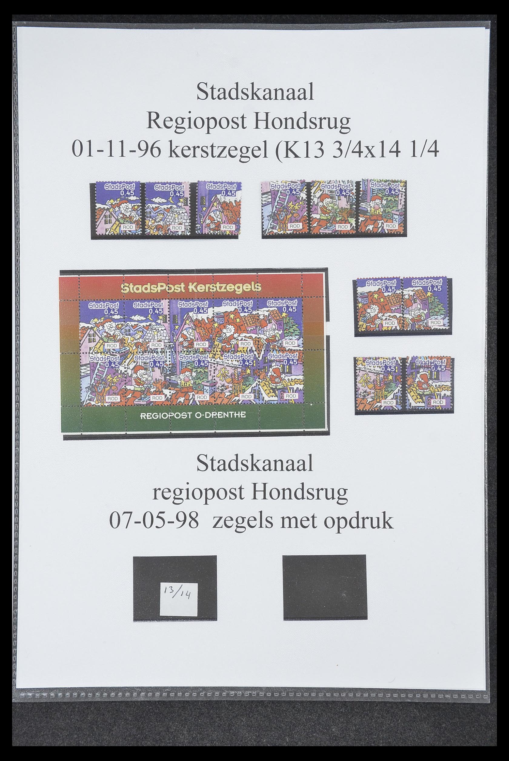 33500 0095 - Postzegelverzameling 33500 Nederland stadspost 1969-2019!!