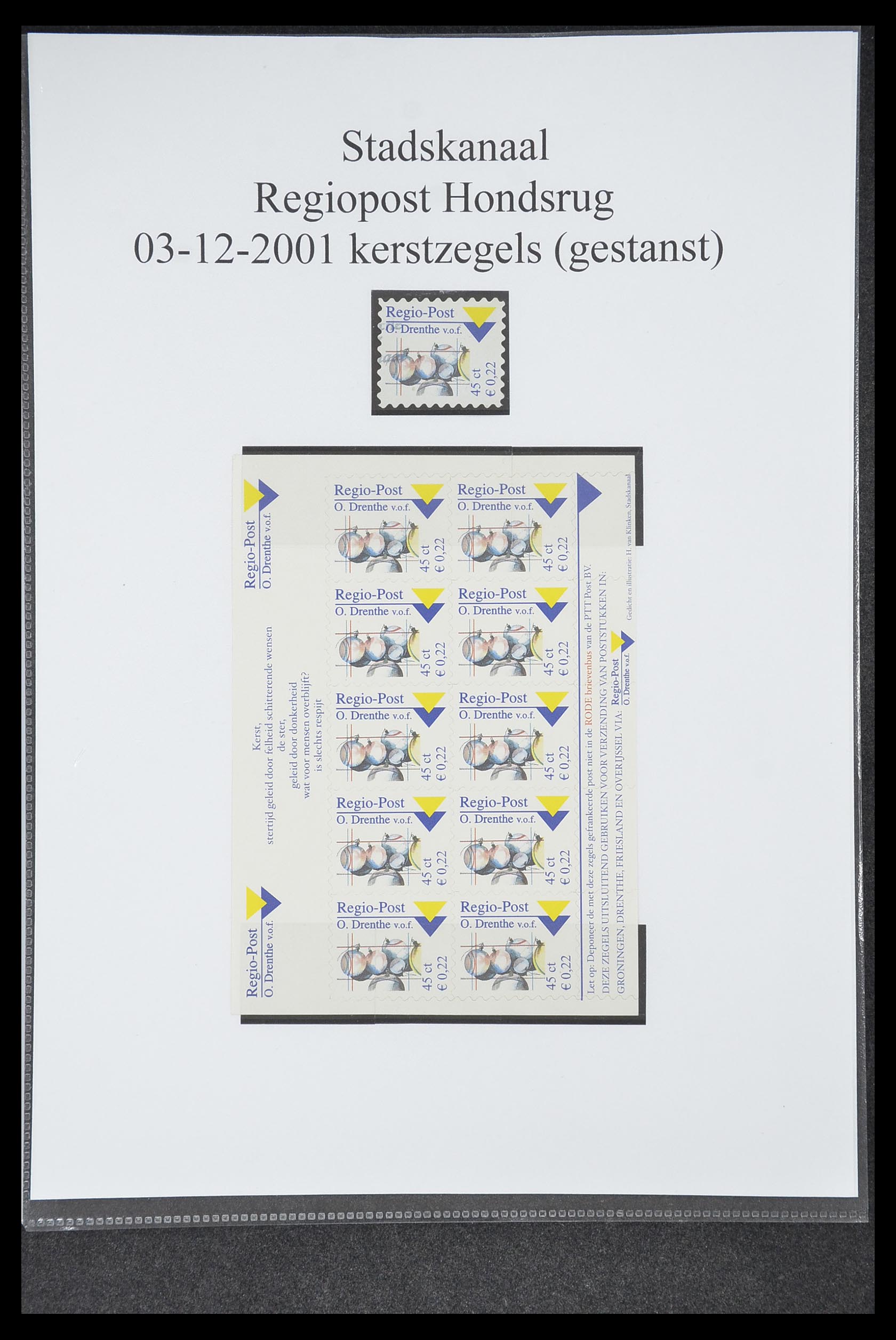 33500 0098 - Postzegelverzameling 33500 Nederland stadspost 1969-2019!!