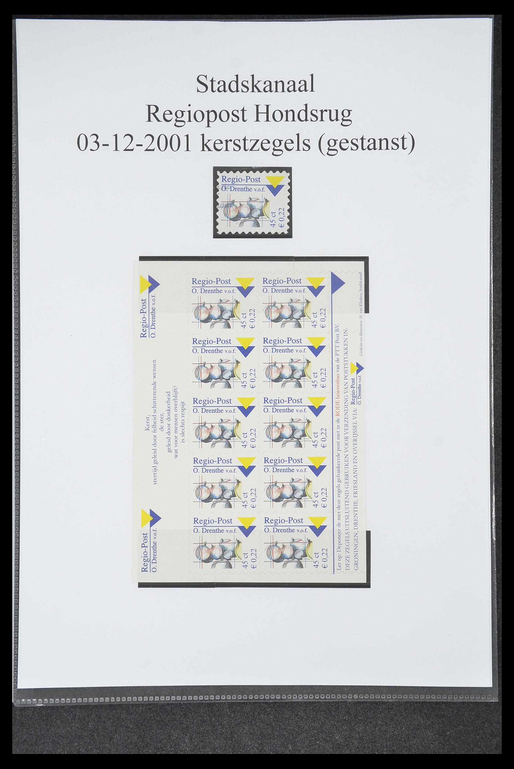 33500 0098 - Stamp collection 33500 Netherlands local post 1969-2019!!