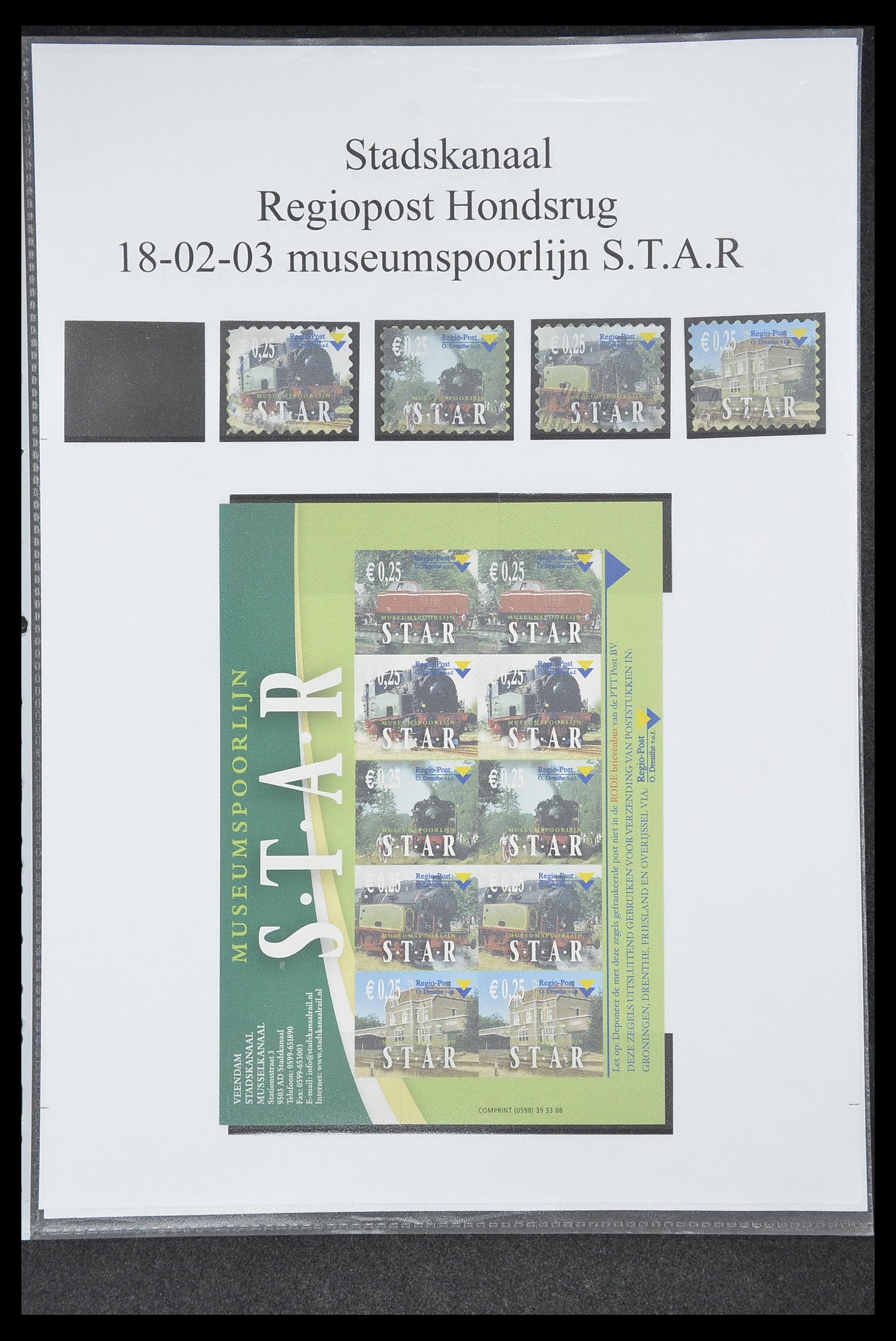 33500 0100 - Postzegelverzameling 33500 Nederland stadspost 1969-2019!!