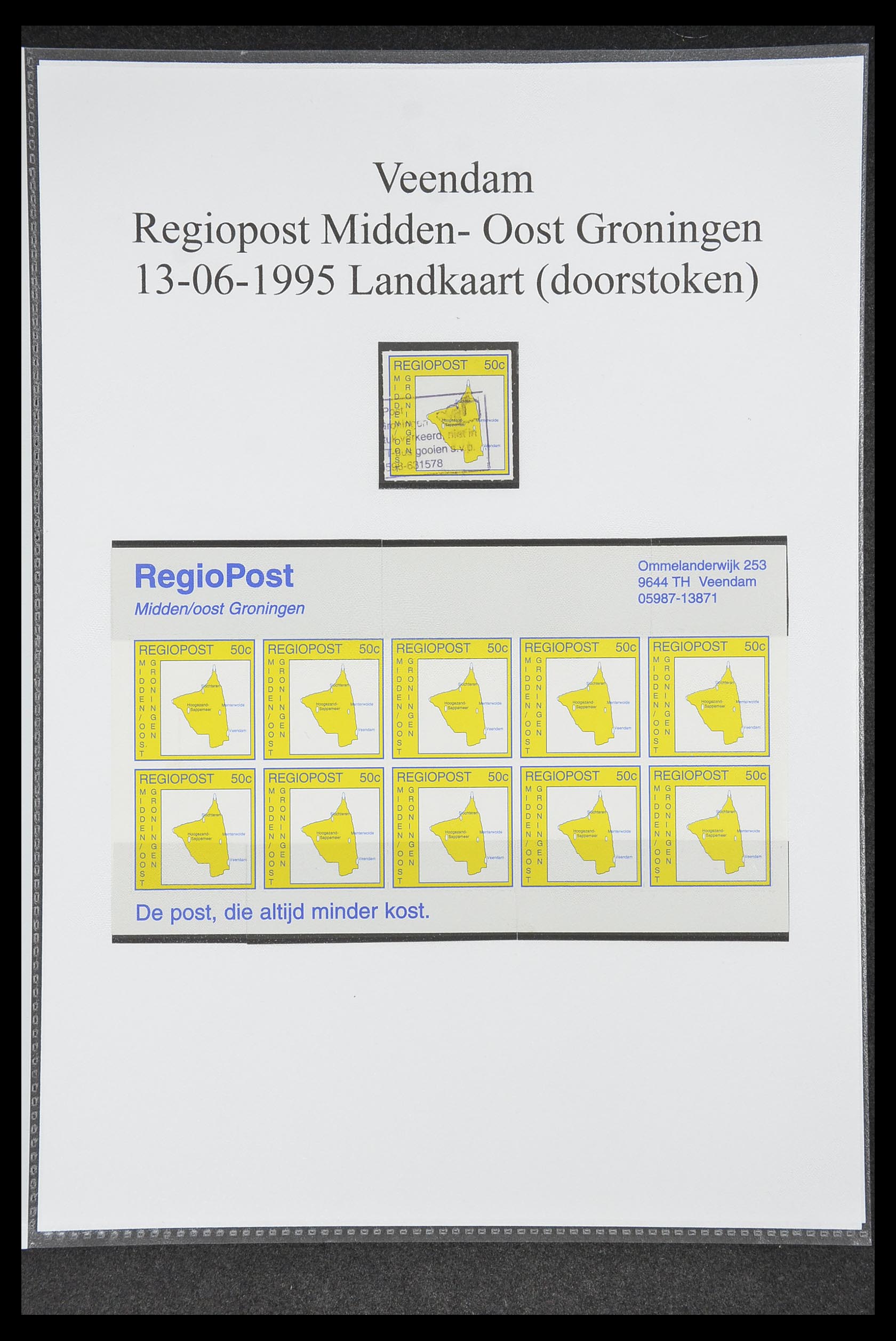33500 0109 - Postzegelverzameling 33500 Nederland stadspost 1969-2019!!