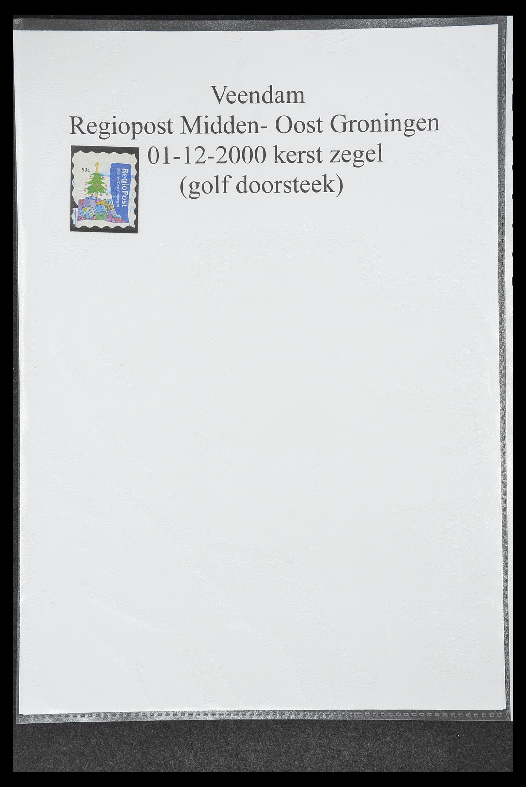 33500 0112 - Postzegelverzameling 33500 Nederland stadspost 1969-2019!!