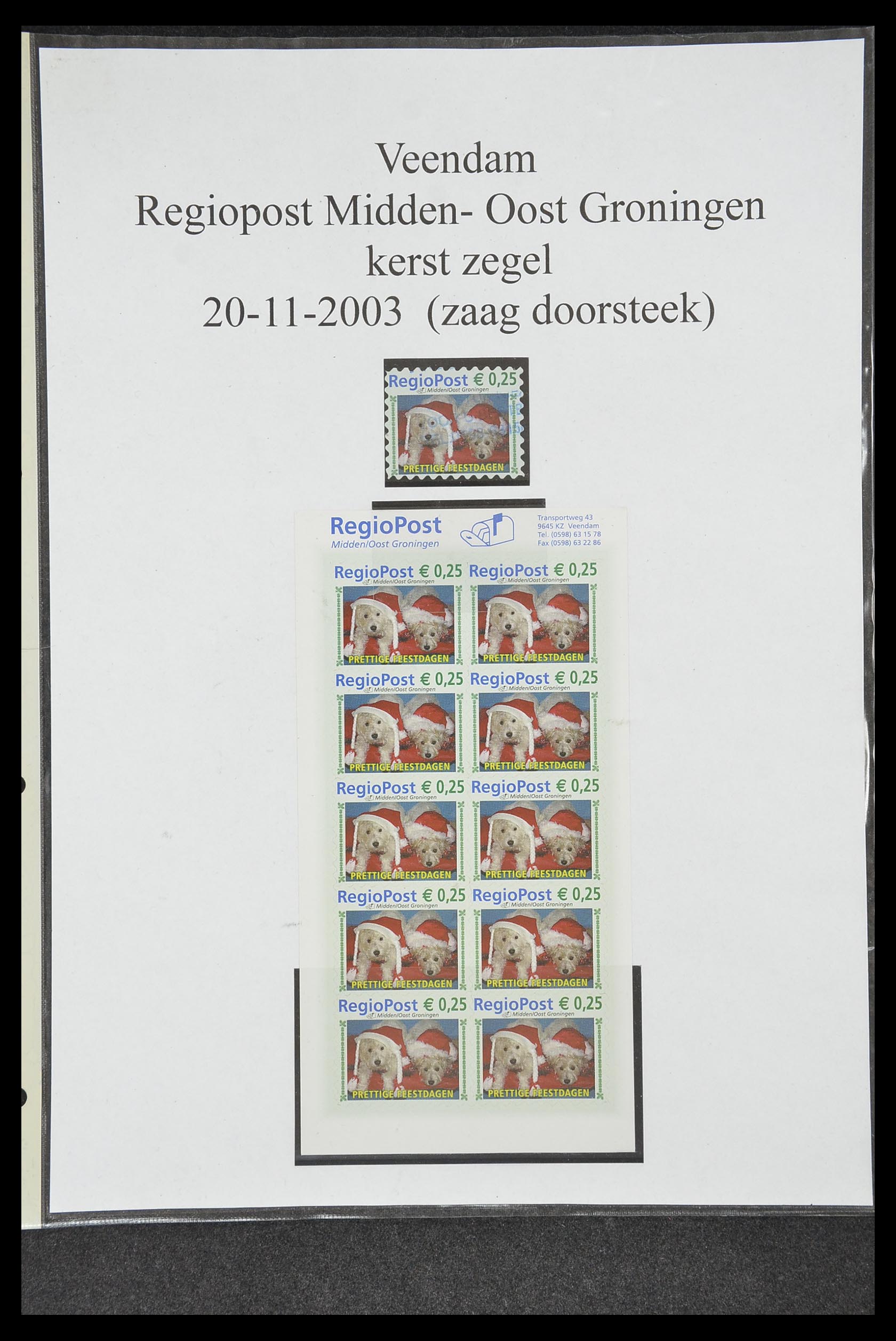 33500 0115 - Postzegelverzameling 33500 Nederland stadspost 1969-2019!!