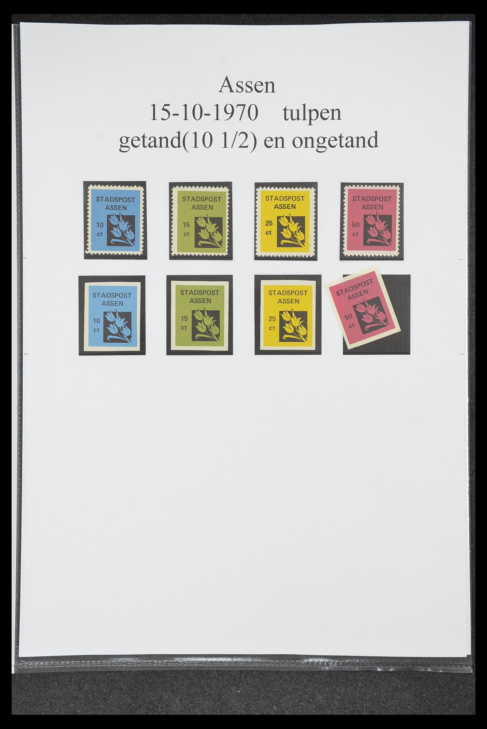 33500 0118 - Postzegelverzameling 33500 Nederland stadspost 1969-2019!!