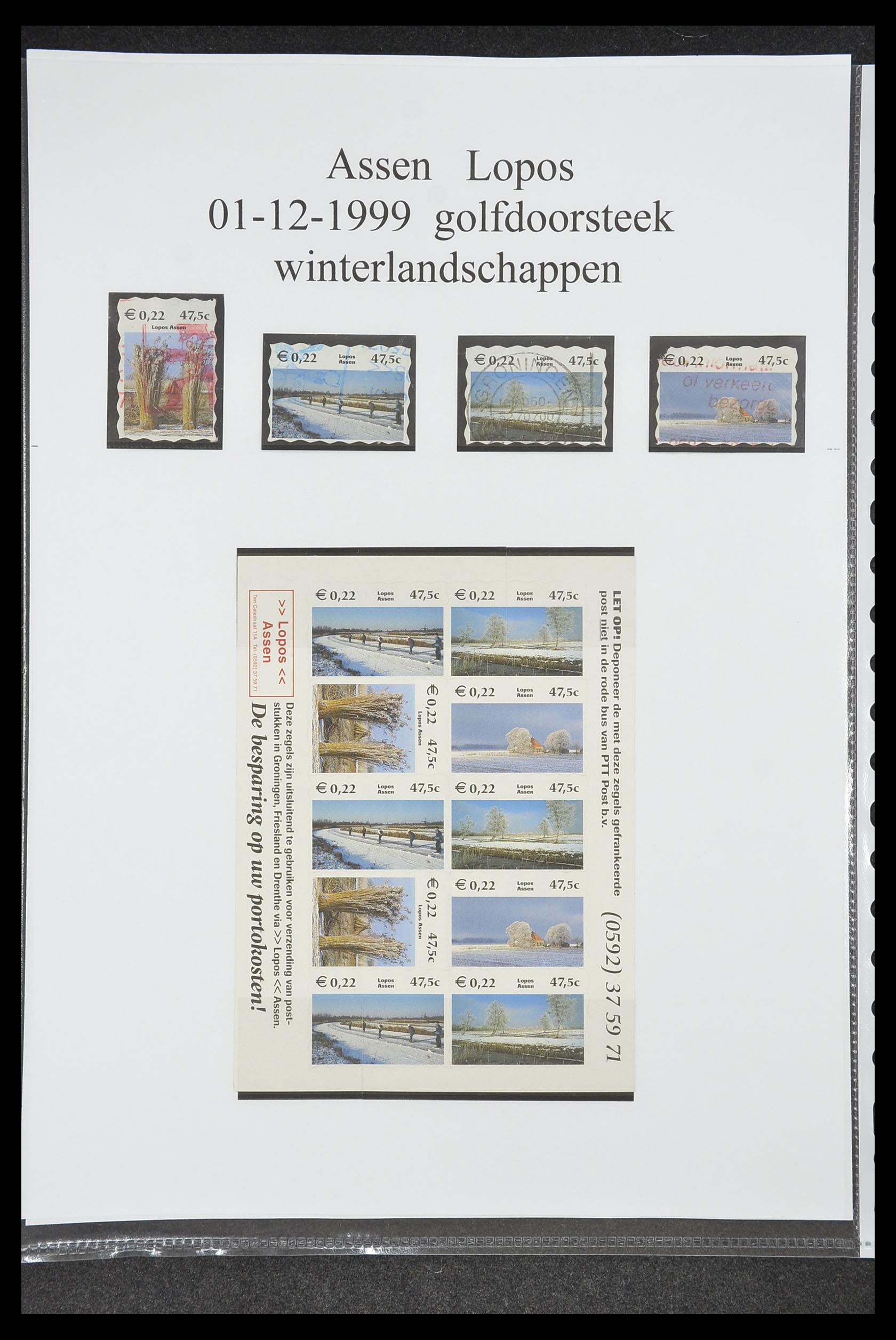 33500 0123 - Postzegelverzameling 33500 Nederland stadspost 1969-2019!!