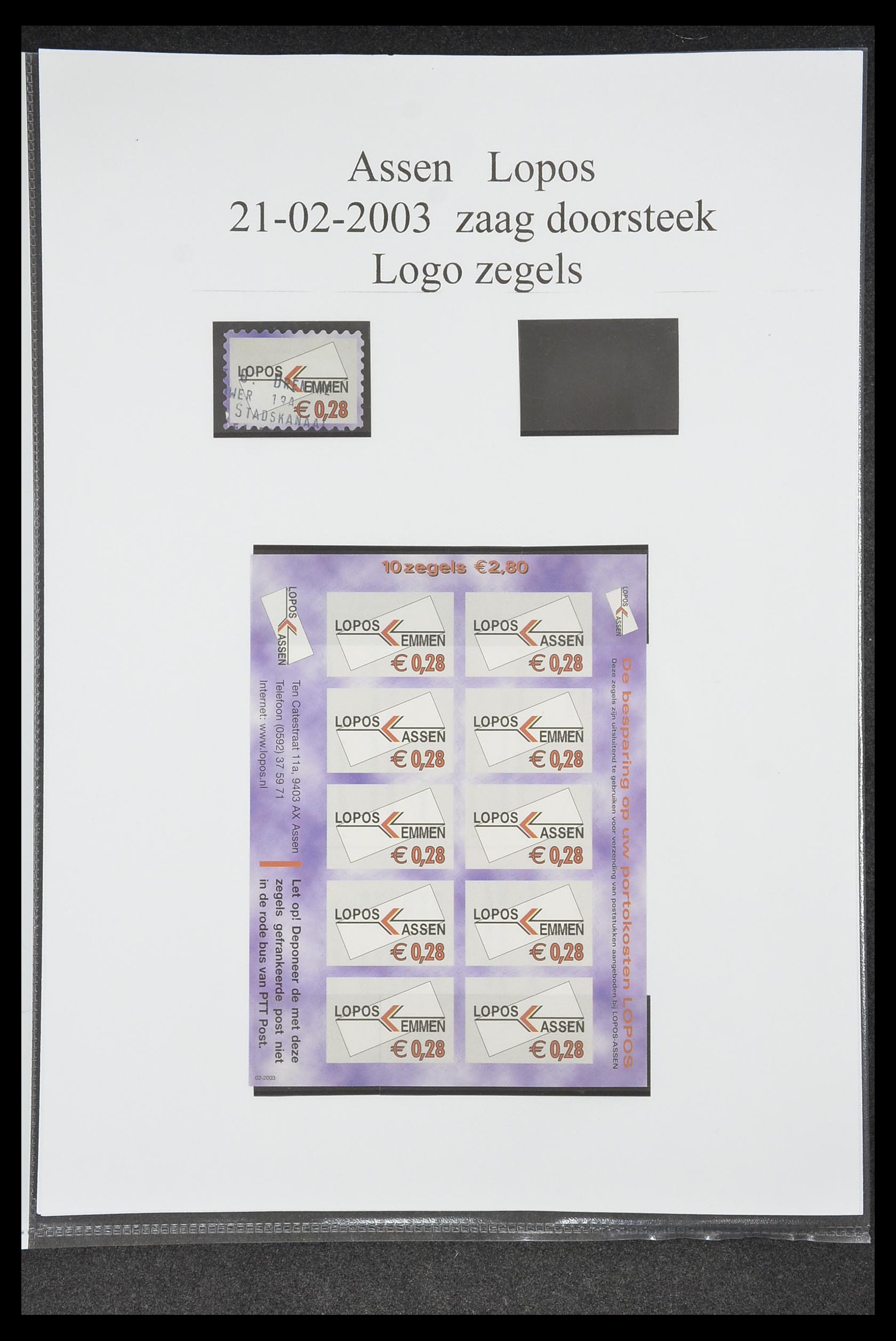 33500 0128 - Postzegelverzameling 33500 Nederland stadspost 1969-2019!!
