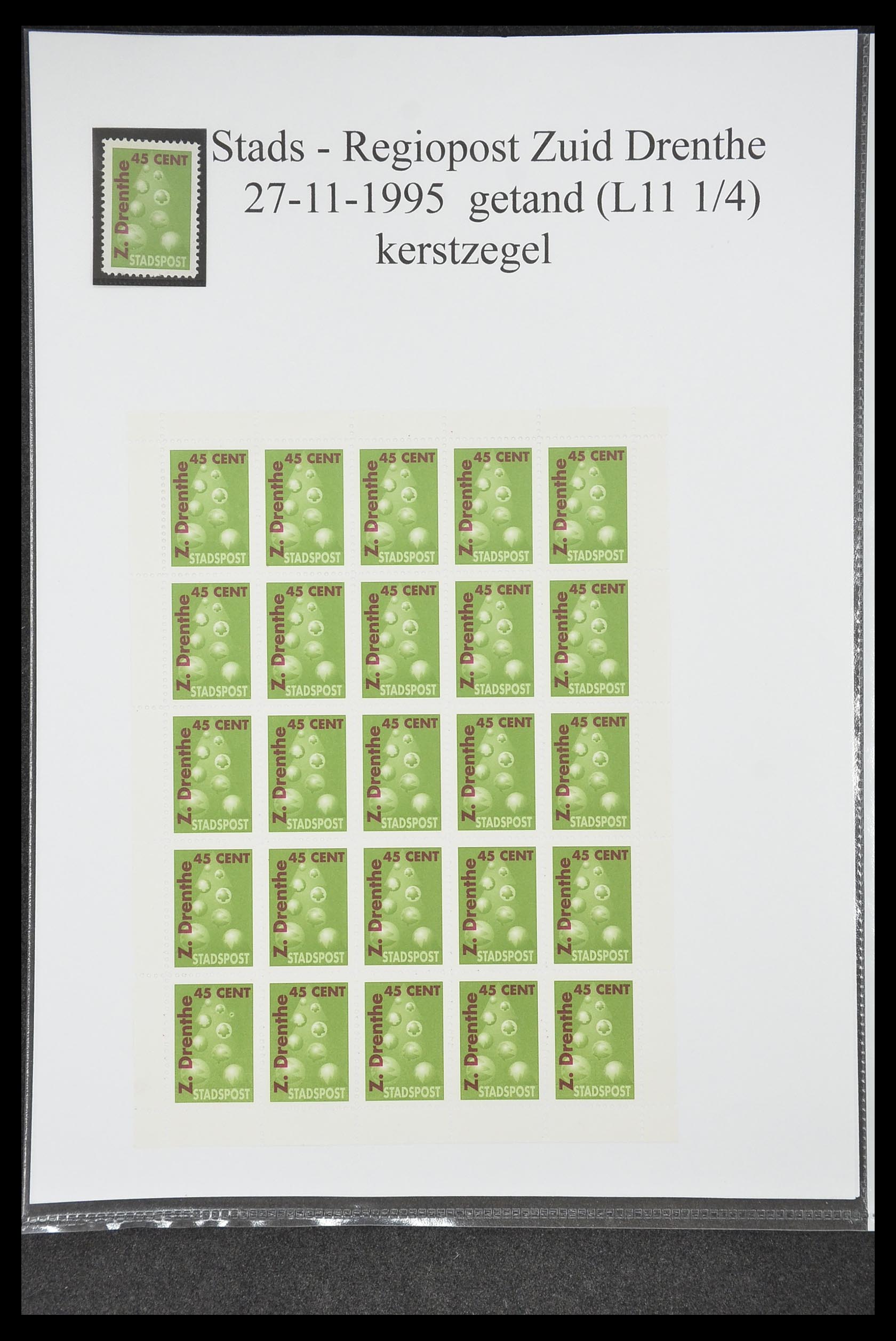 33500 0129 - Postzegelverzameling 33500 Nederland stadspost 1969-2019!!