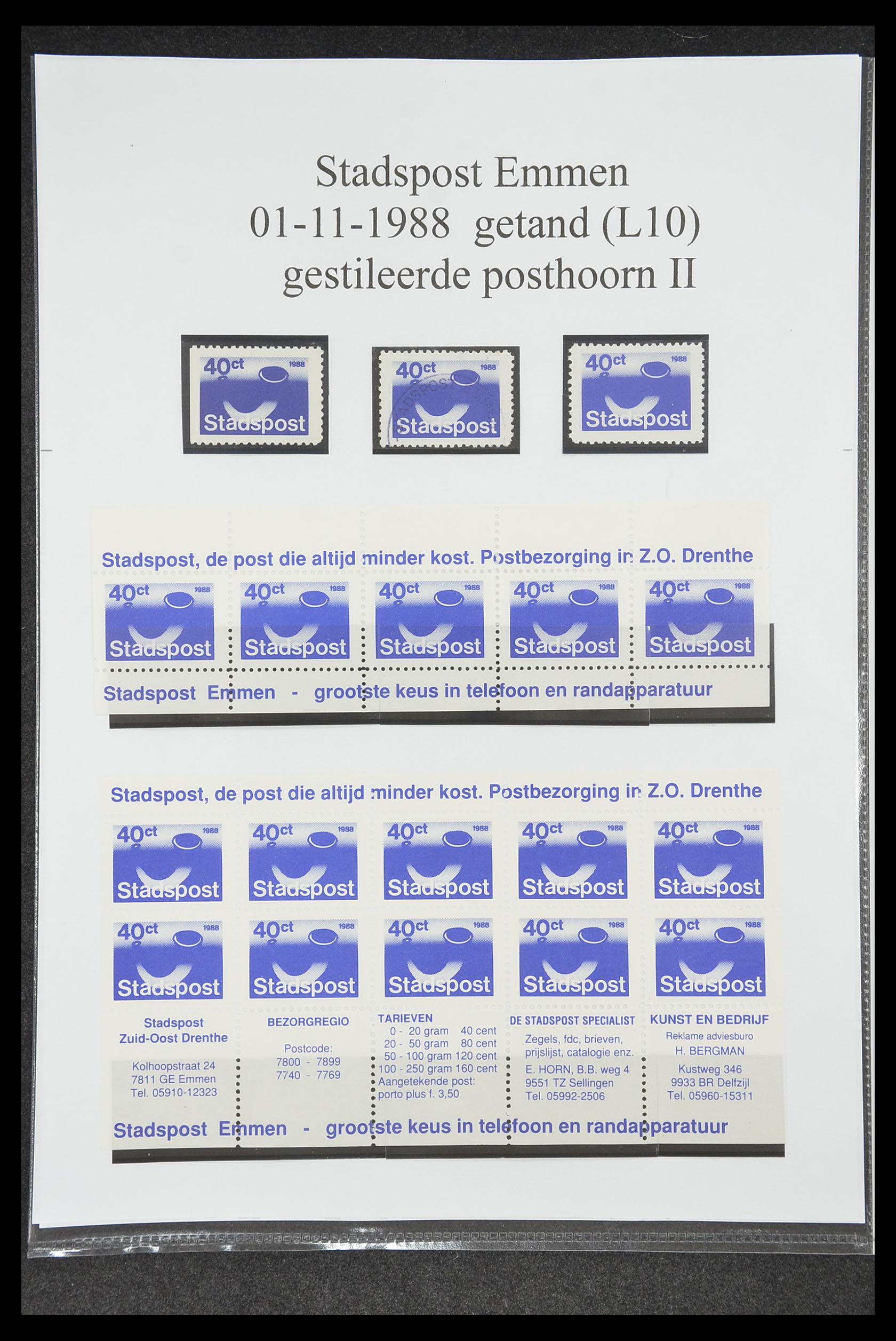 33500 0139 - Postzegelverzameling 33500 Nederland stadspost 1969-2019!!