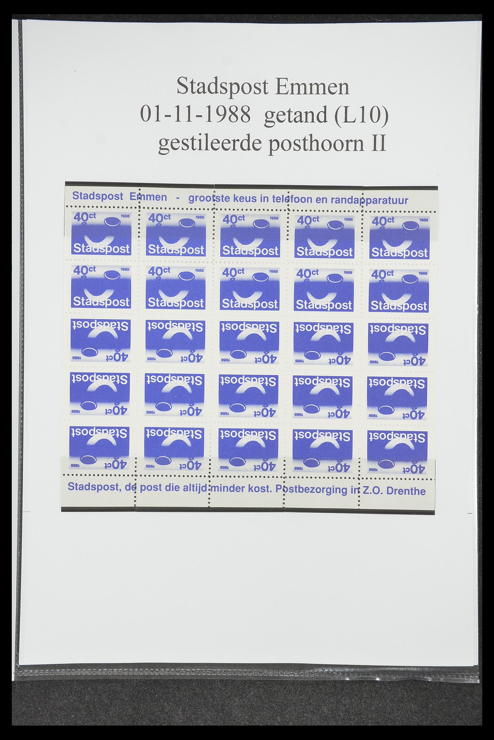 33500 0140 - Postzegelverzameling 33500 Nederland stadspost 1969-2019!!