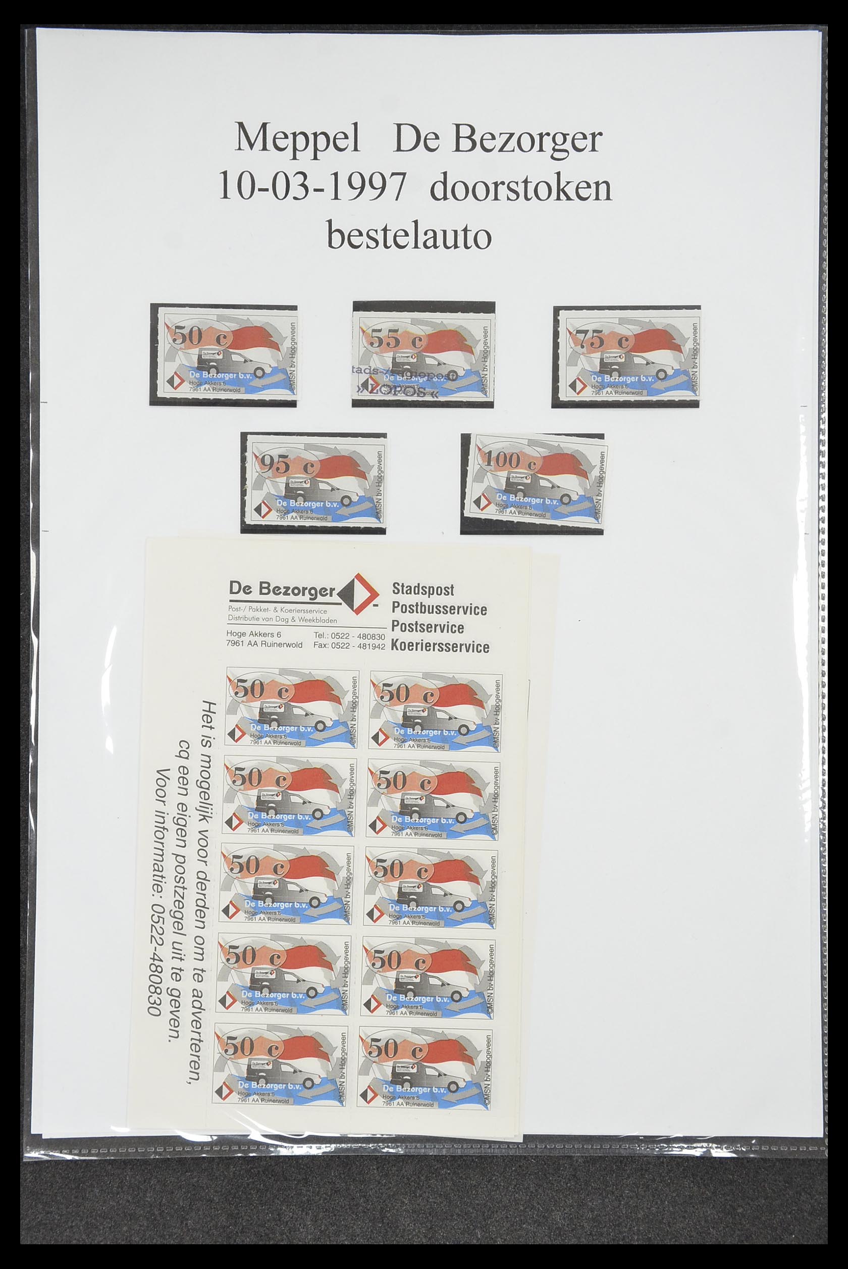 33500 0151 - Postzegelverzameling 33500 Nederland stadspost 1969-2019!!