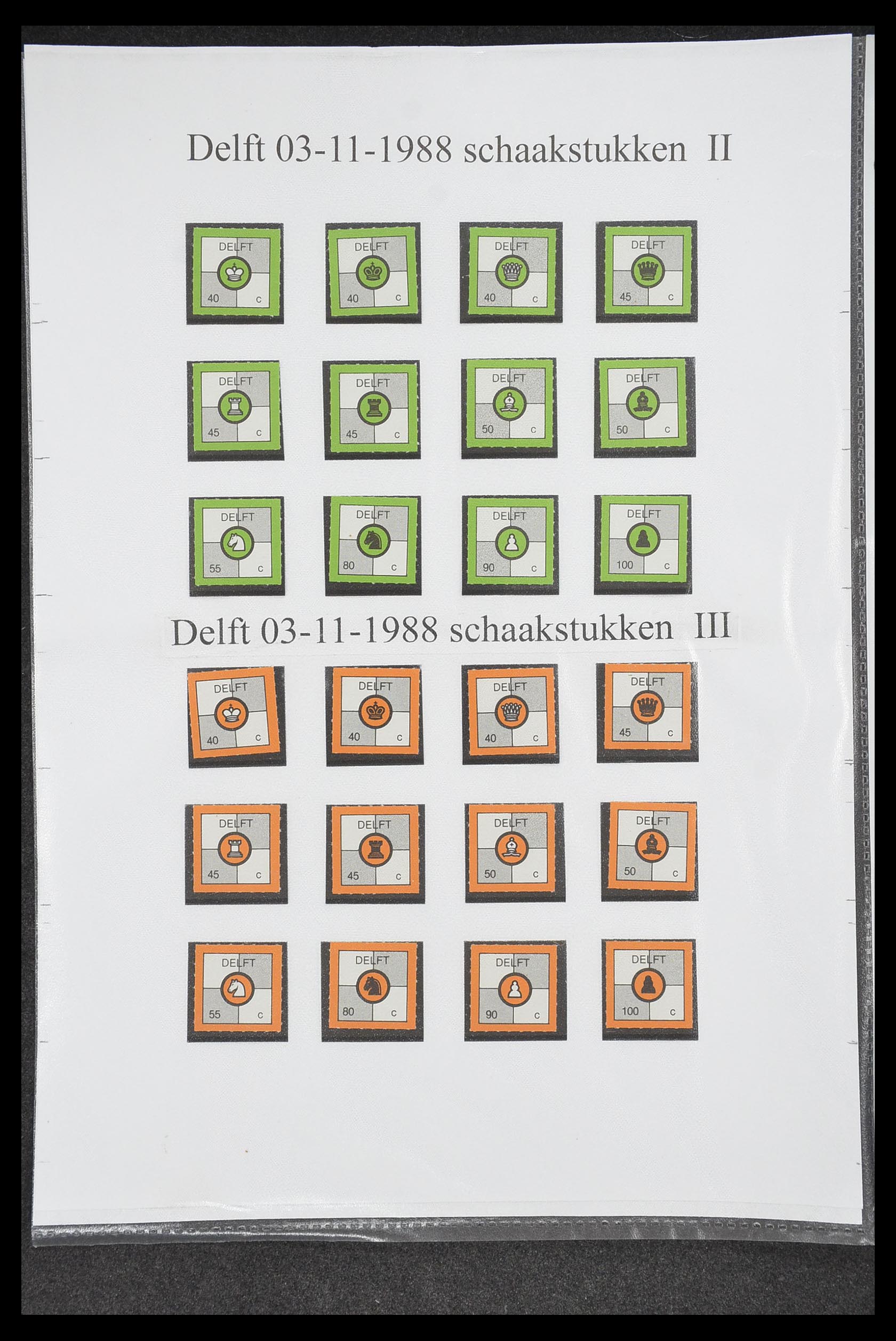33500 0156 - Postzegelverzameling 33500 Nederland stadspost 1969-2019!!