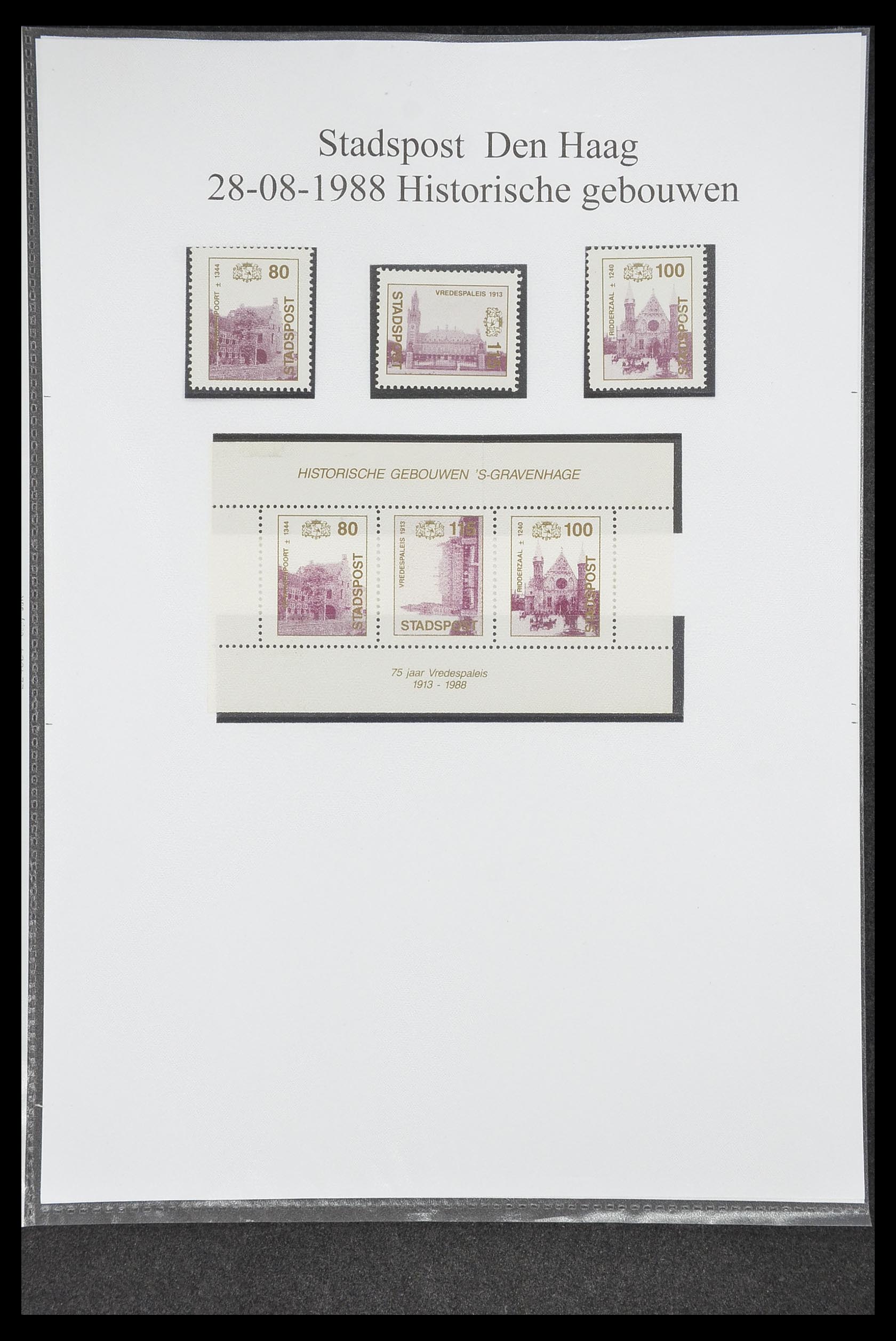 33500 0171 - Postzegelverzameling 33500 Nederland stadspost 1969-2019!!