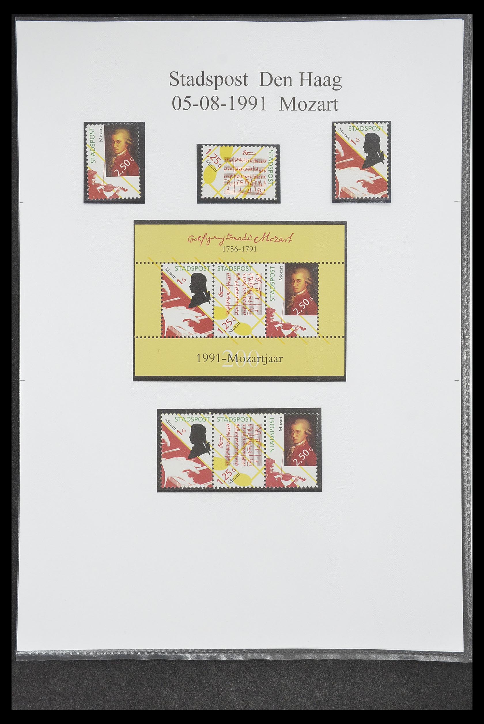 33500 0174 - Postzegelverzameling 33500 Nederland stadspost 1969-2019!!