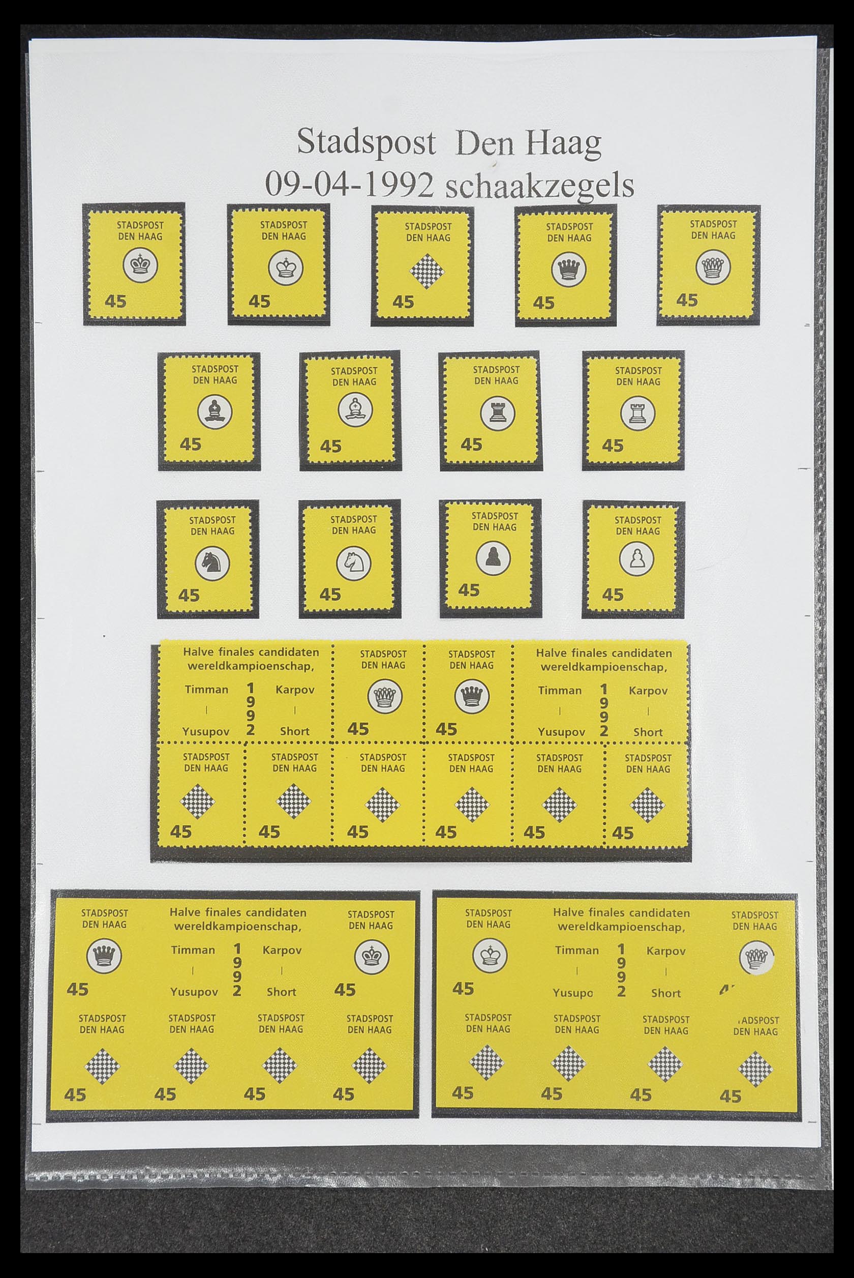 33500 0176 - Postzegelverzameling 33500 Nederland stadspost 1969-2019!!