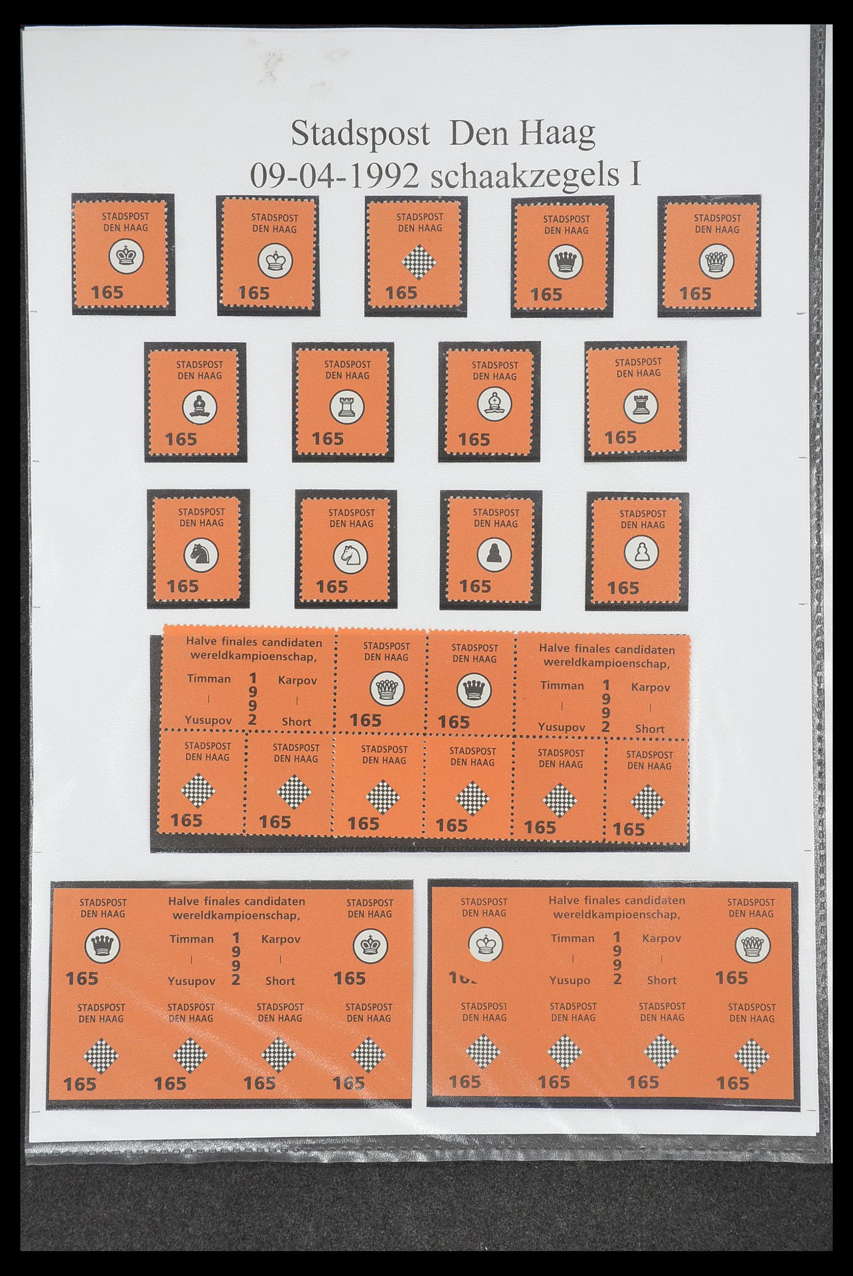 33500 0178 - Postzegelverzameling 33500 Nederland stadspost 1969-2019!!