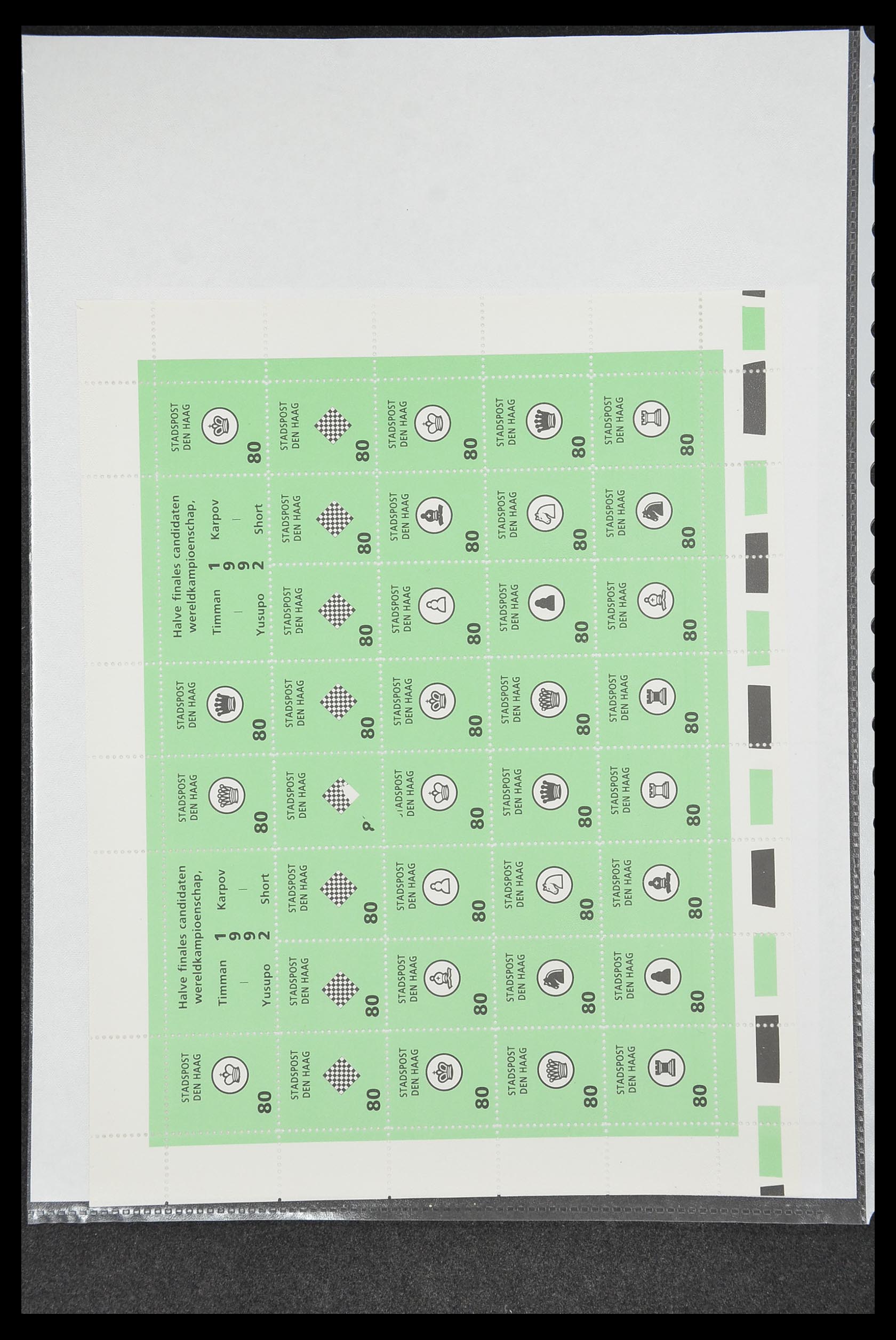 33500 0182 - Postzegelverzameling 33500 Nederland stadspost 1969-2019!!