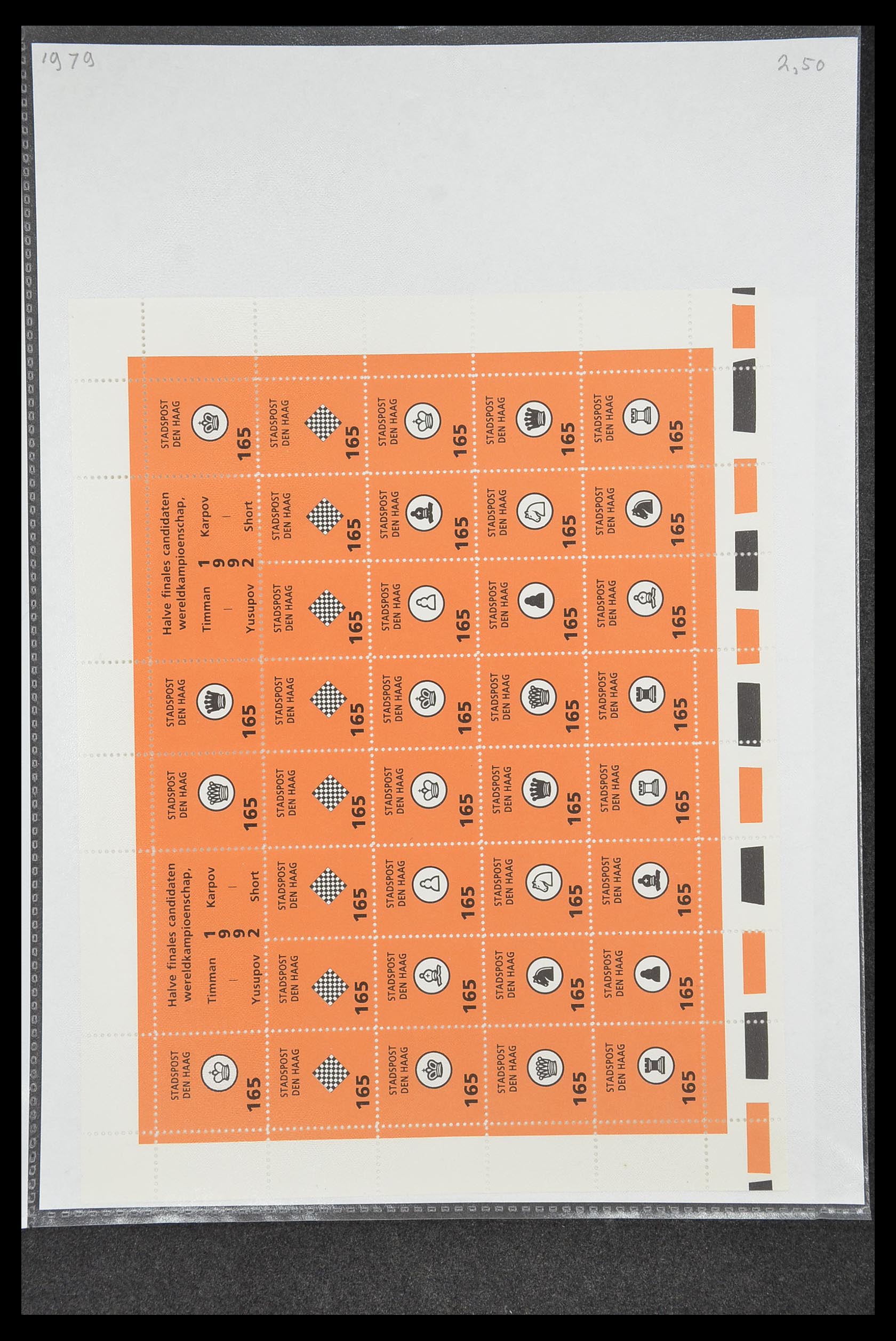 33500 0183 - Postzegelverzameling 33500 Nederland stadspost 1969-2019!!