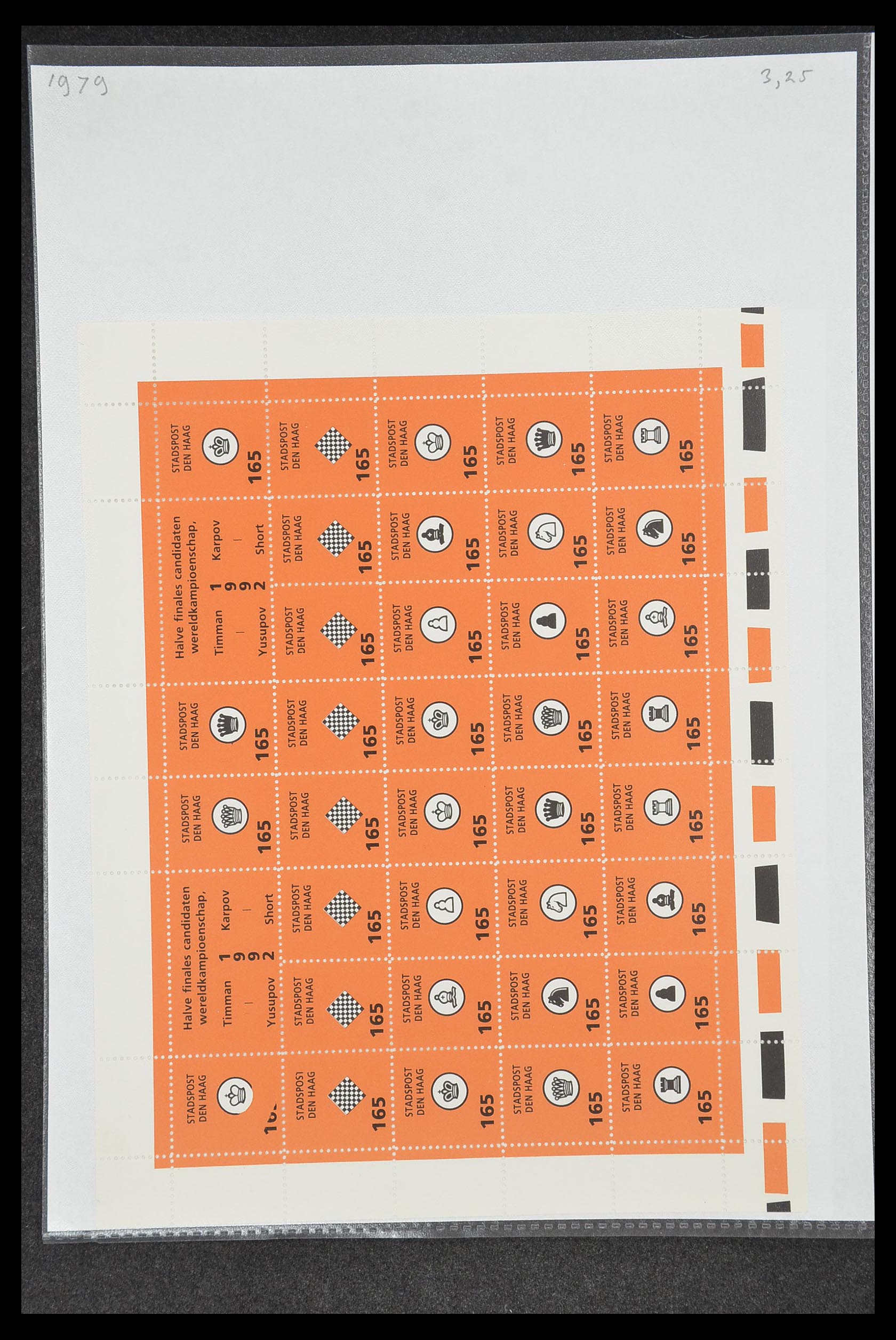 33500 0184 - Postzegelverzameling 33500 Nederland stadspost 1969-2019!!