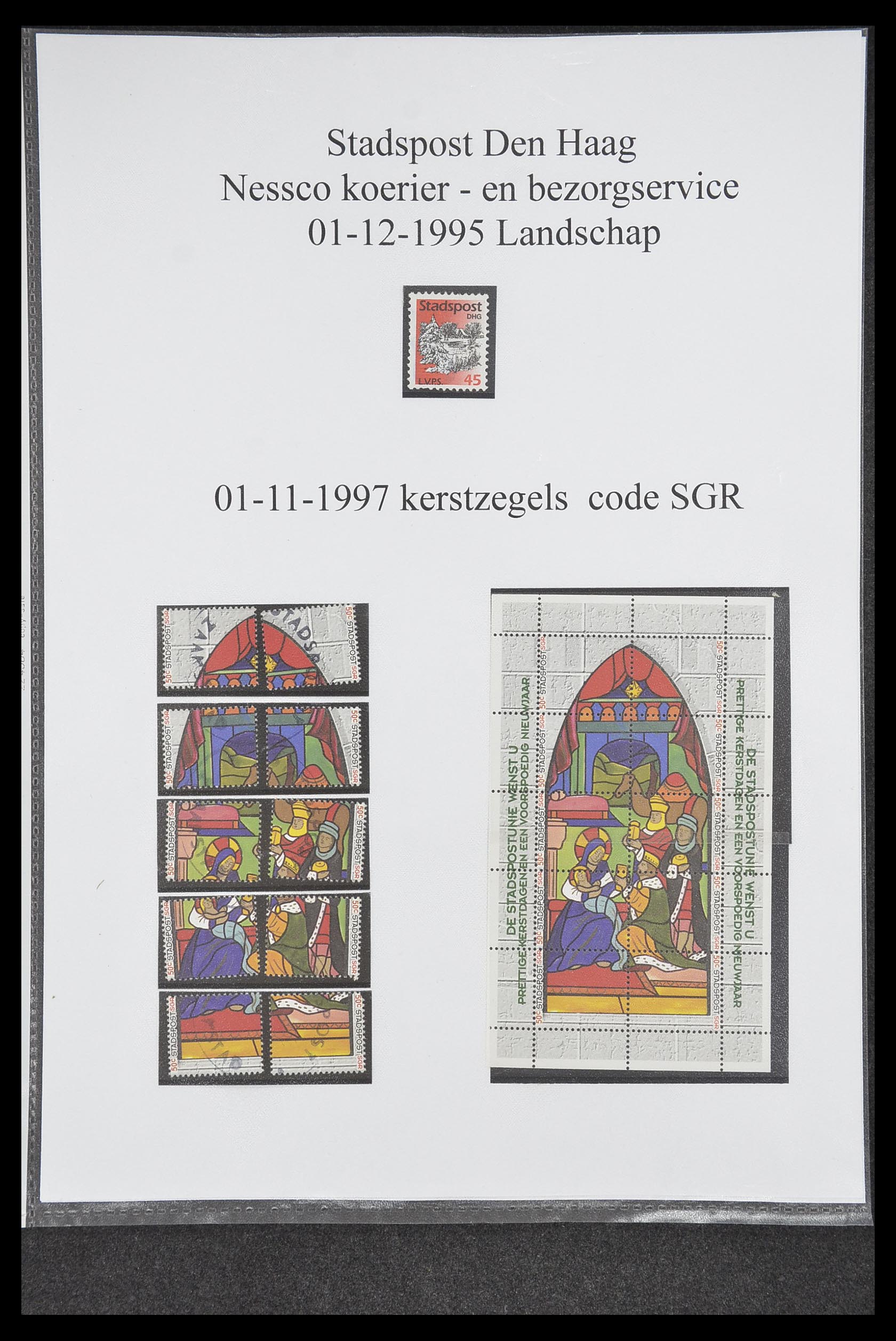 33500 0197 - Postzegelverzameling 33500 Nederland stadspost 1969-2019!!