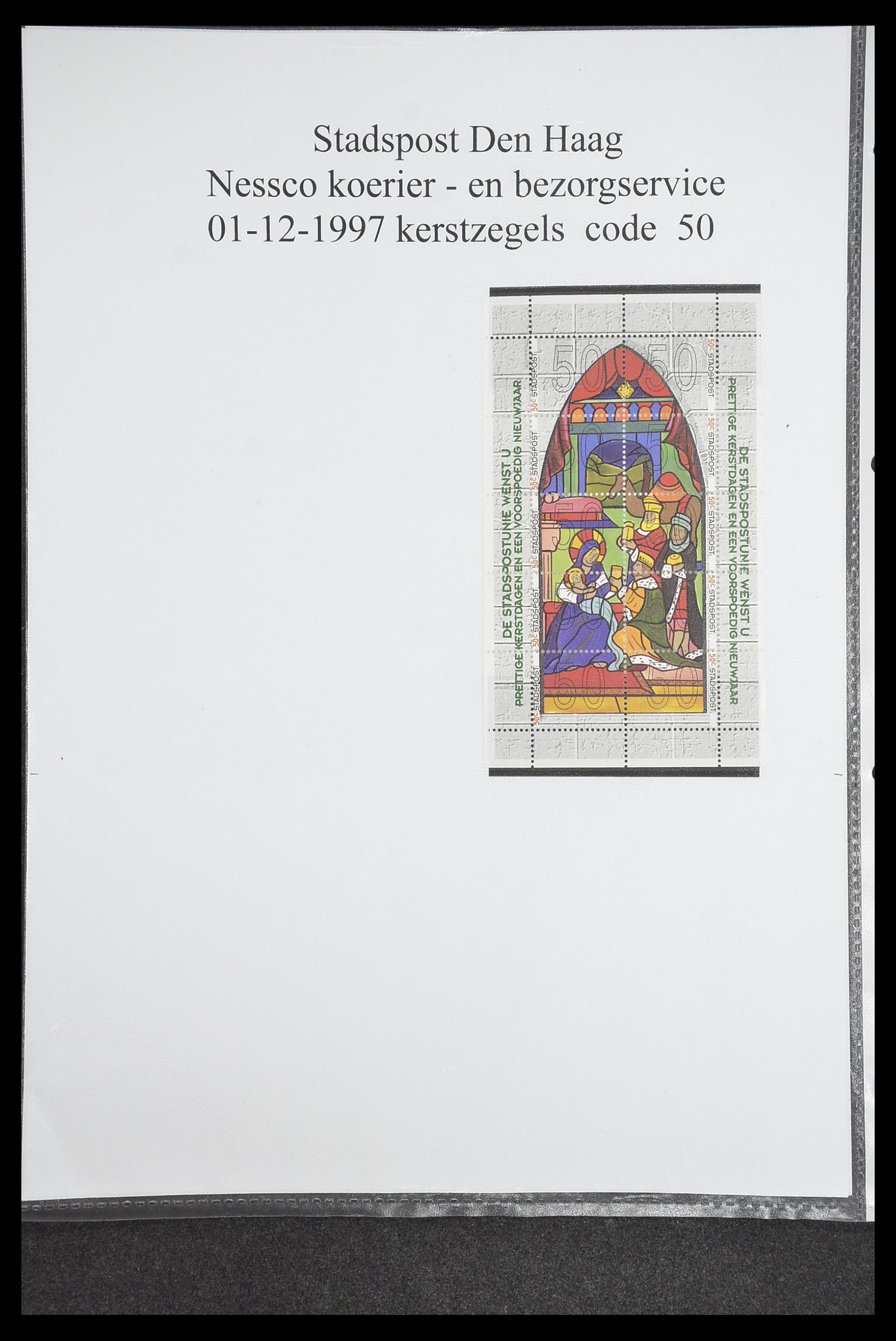 33500 0200 - Postzegelverzameling 33500 Nederland stadspost 1969-2019!!