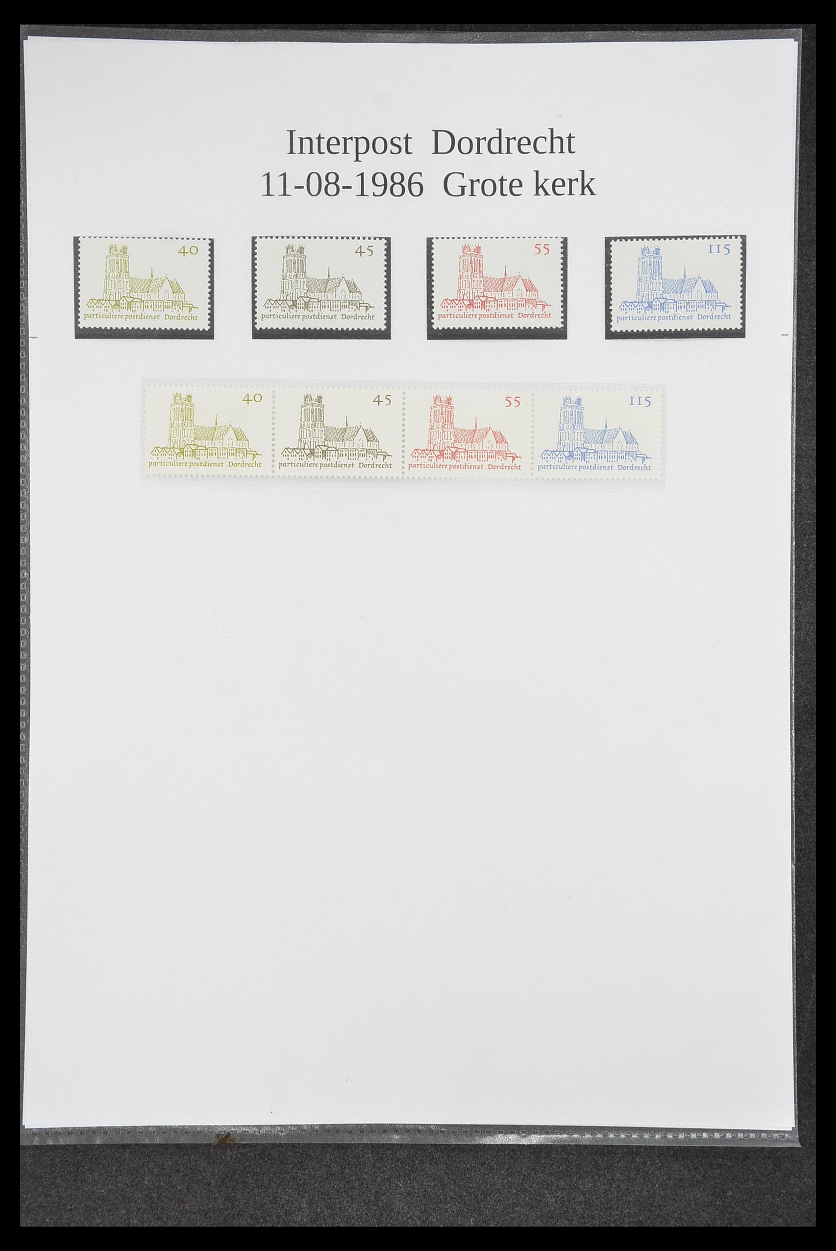 33500 0211 - Postzegelverzameling 33500 Nederland stadspost 1969-2019!!