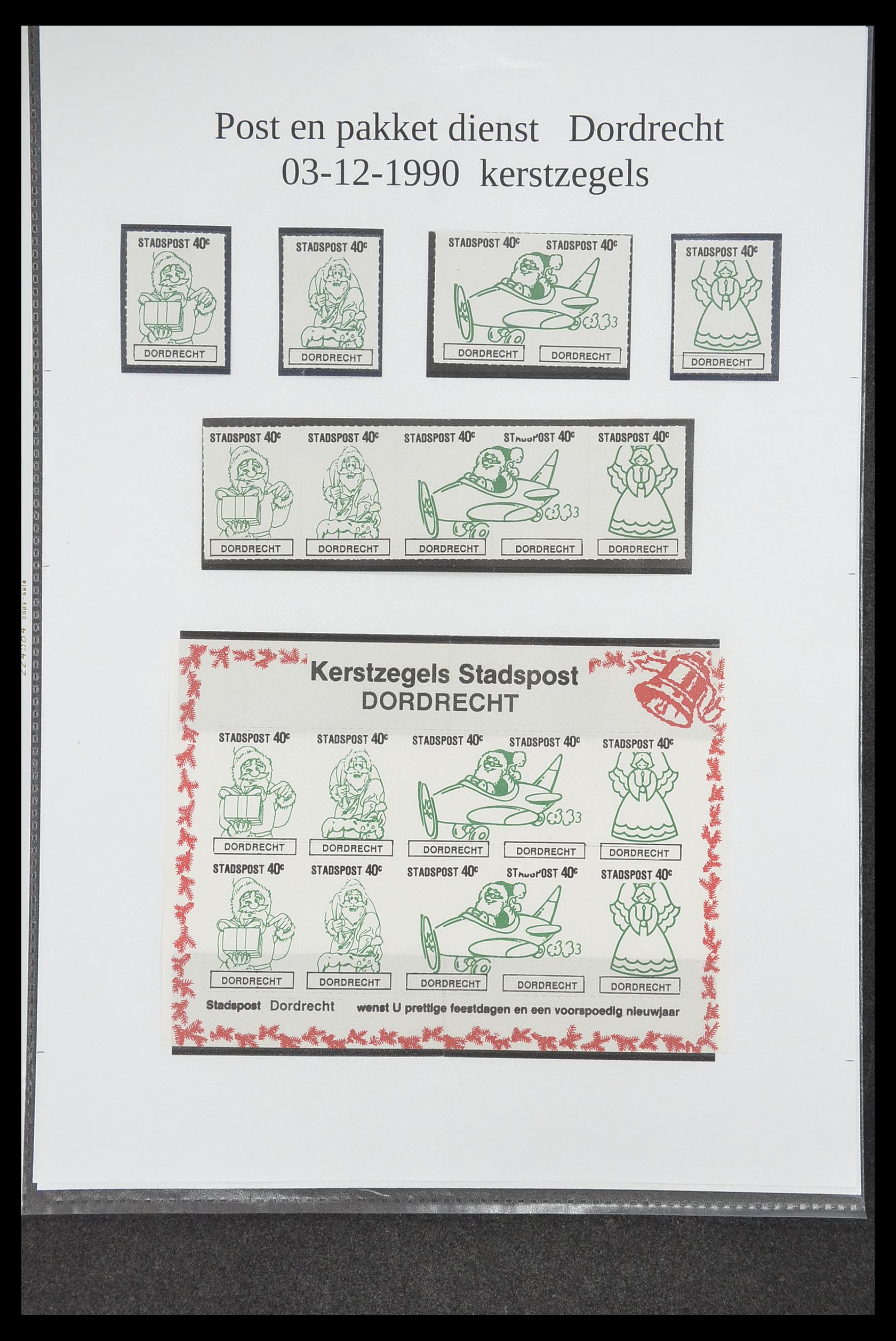 33500 0213 - Postzegelverzameling 33500 Nederland stadspost 1969-2019!!