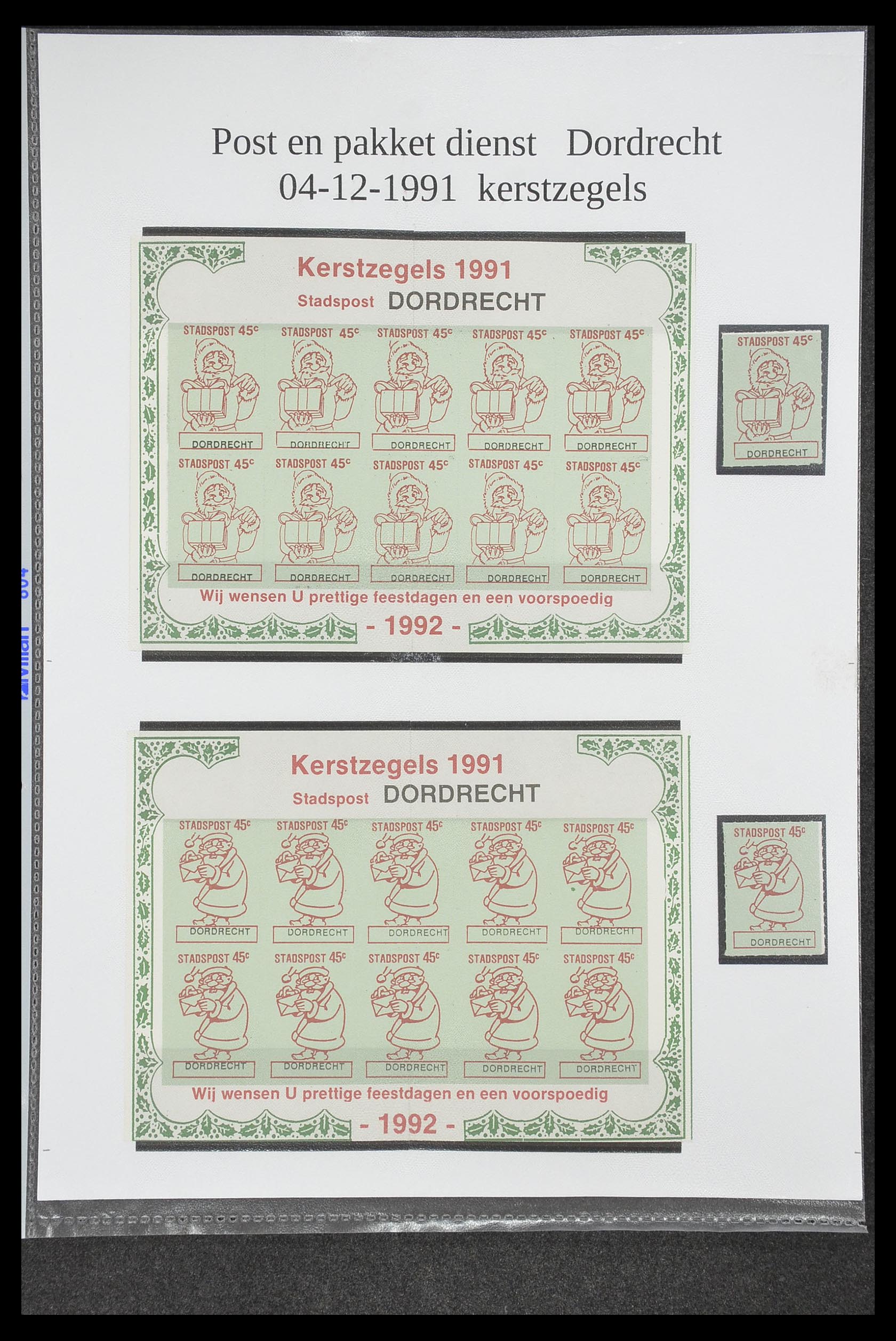 33500 0215 - Postzegelverzameling 33500 Nederland stadspost 1969-2019!!