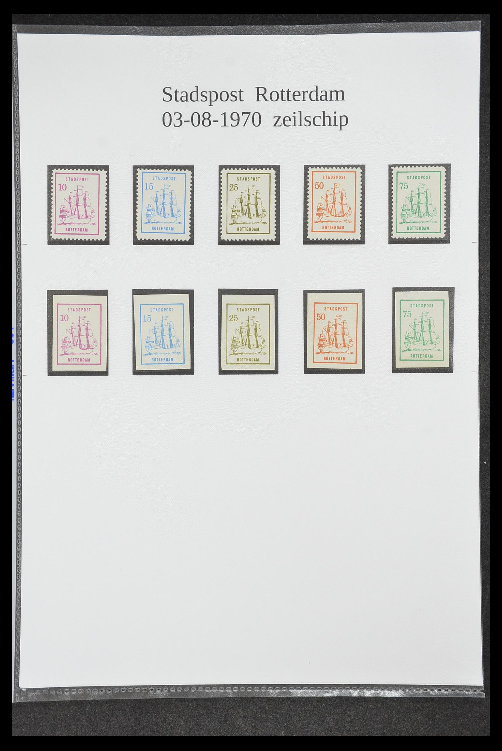 33500 0245 - Postzegelverzameling 33500 Nederland stadspost 1969-2019!!