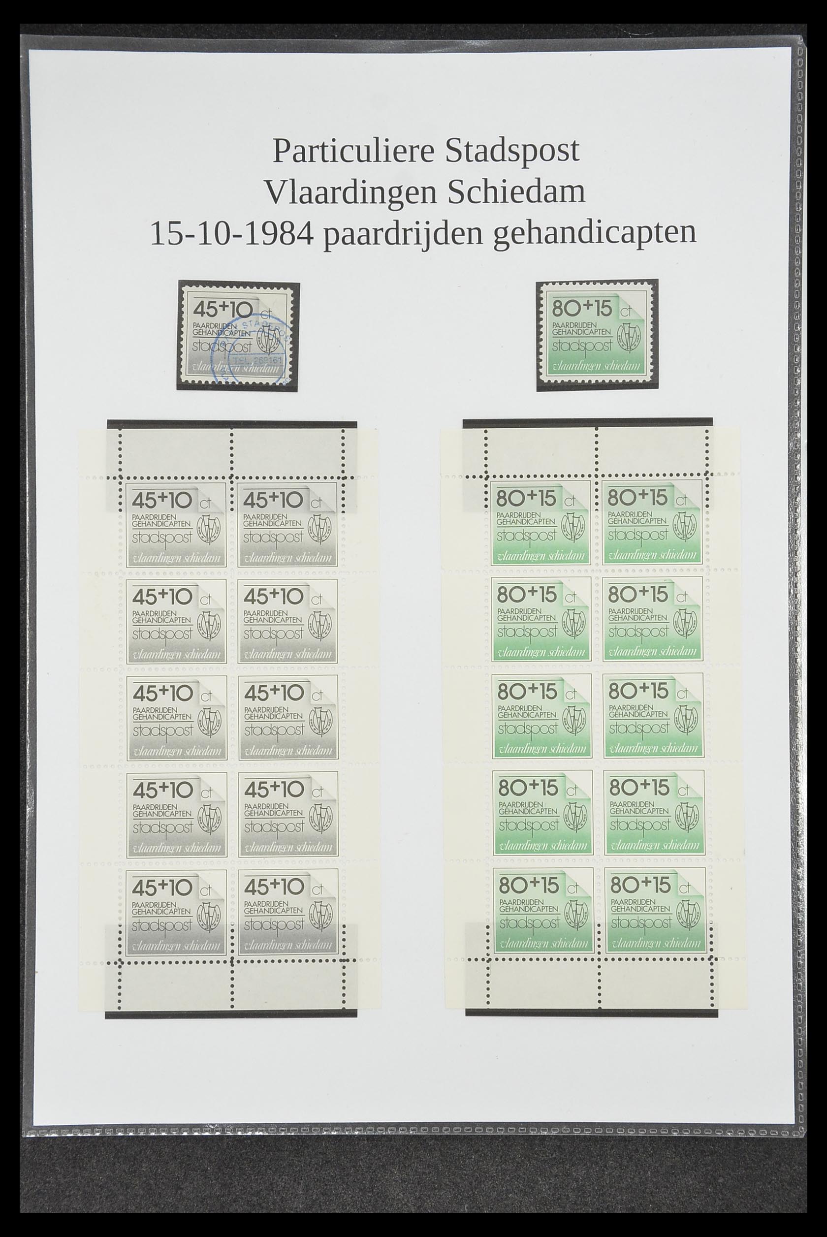 33500 0258 - Postzegelverzameling 33500 Nederland stadspost 1969-2019!!