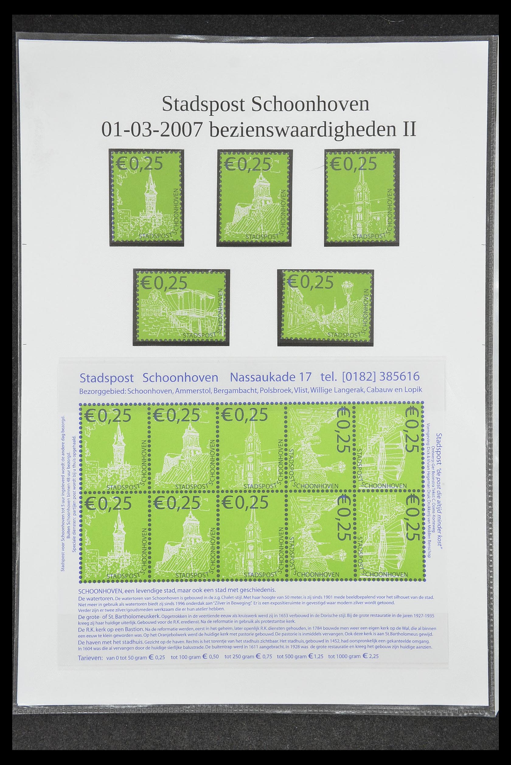33500 0264 - Postzegelverzameling 33500 Nederland stadspost 1969-2019!!