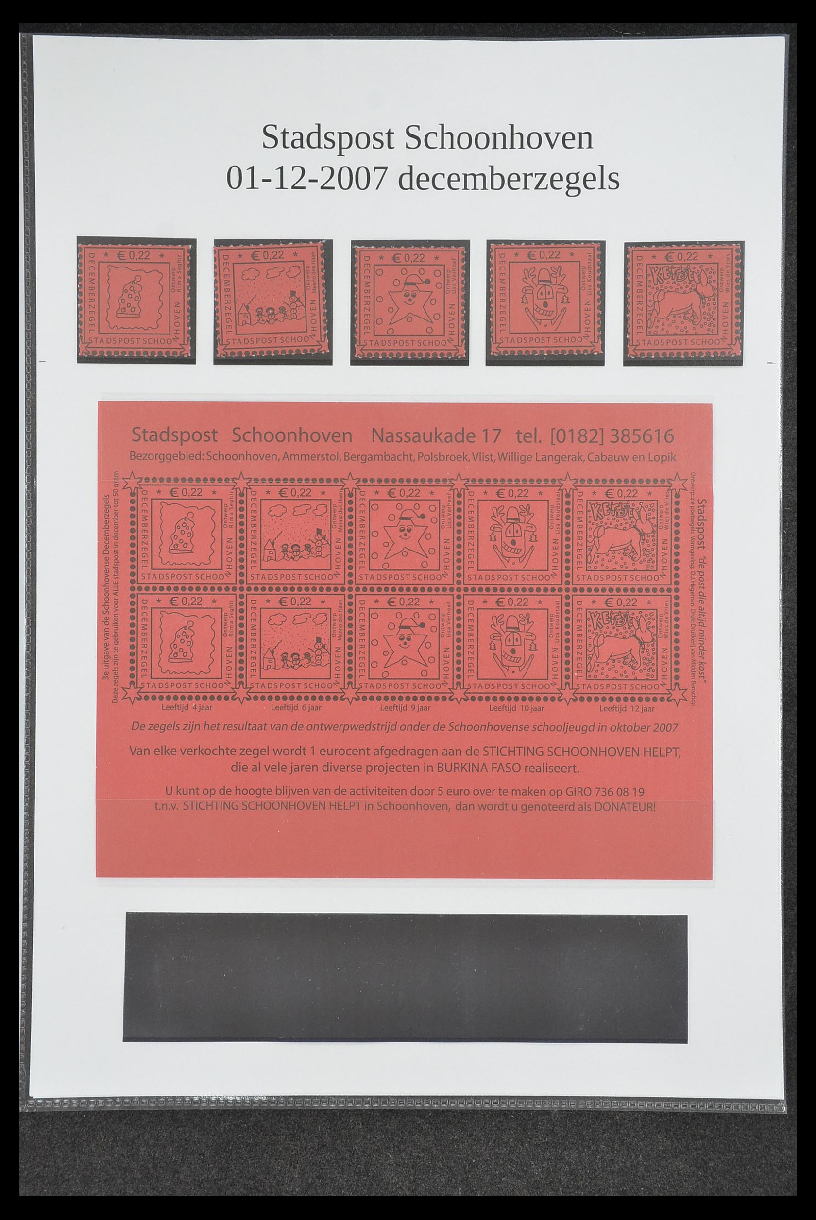 33500 0265 - Postzegelverzameling 33500 Nederland stadspost 1969-2019!!