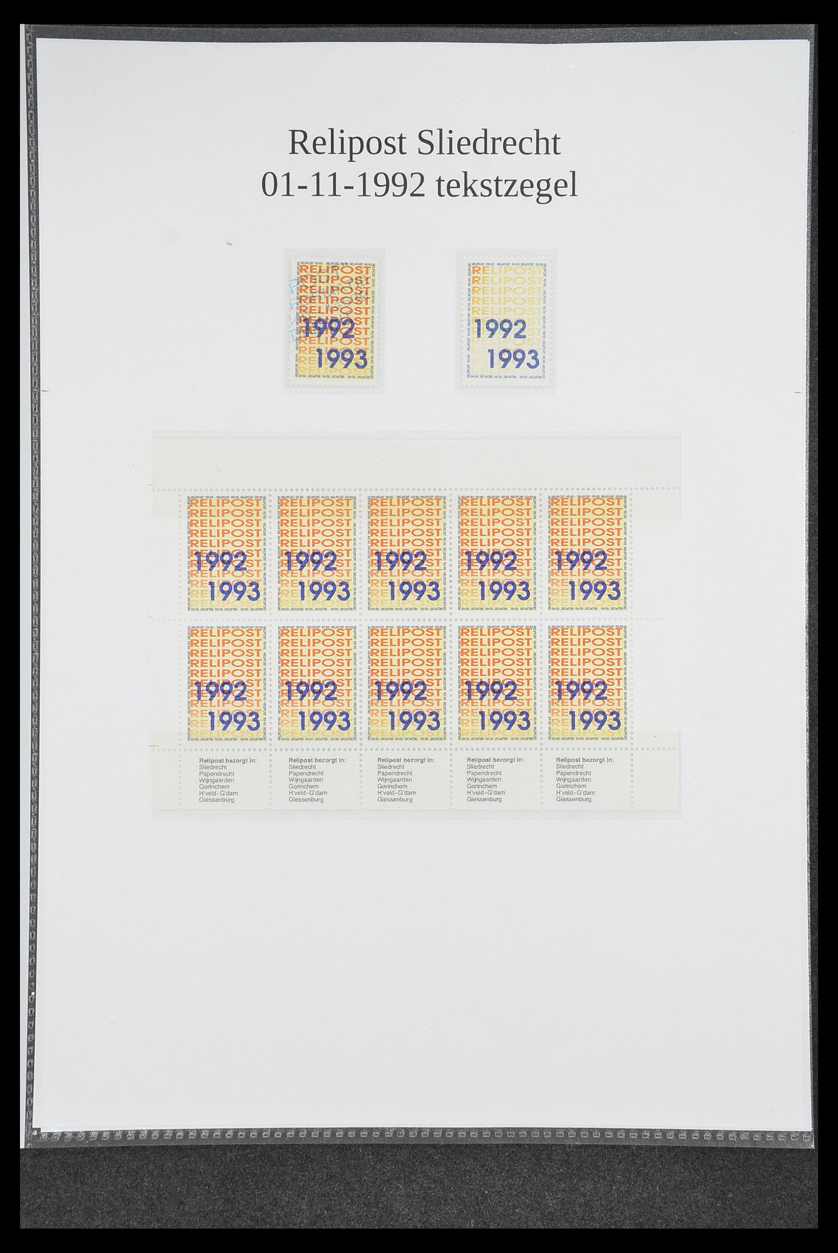 33500 0269 - Postzegelverzameling 33500 Nederland stadspost 1969-2019!!