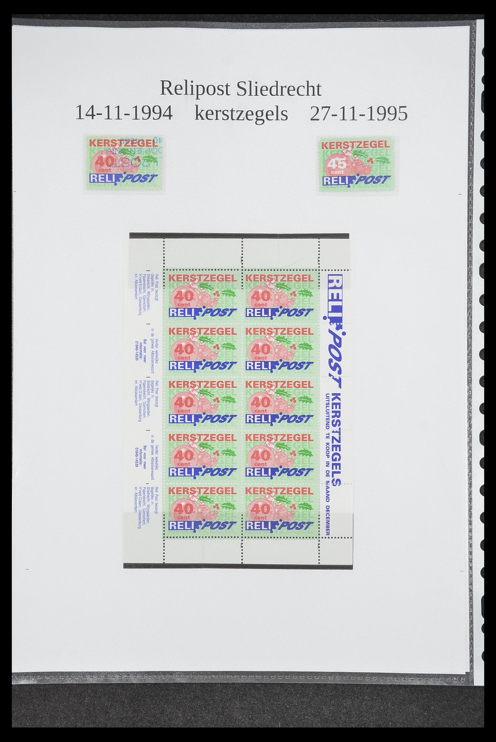 33500 0272 - Postzegelverzameling 33500 Nederland stadspost 1969-2019!!