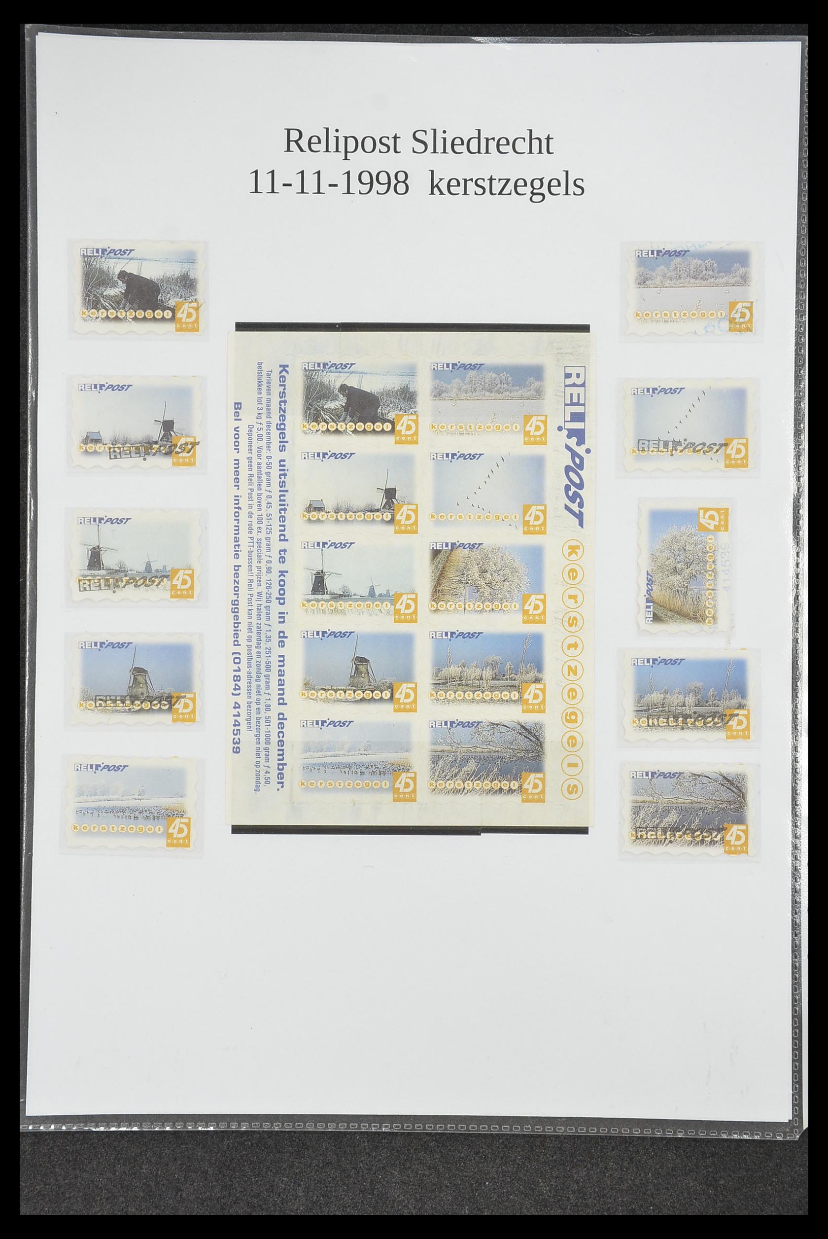 33500 0276 - Postzegelverzameling 33500 Nederland stadspost 1969-2019!!