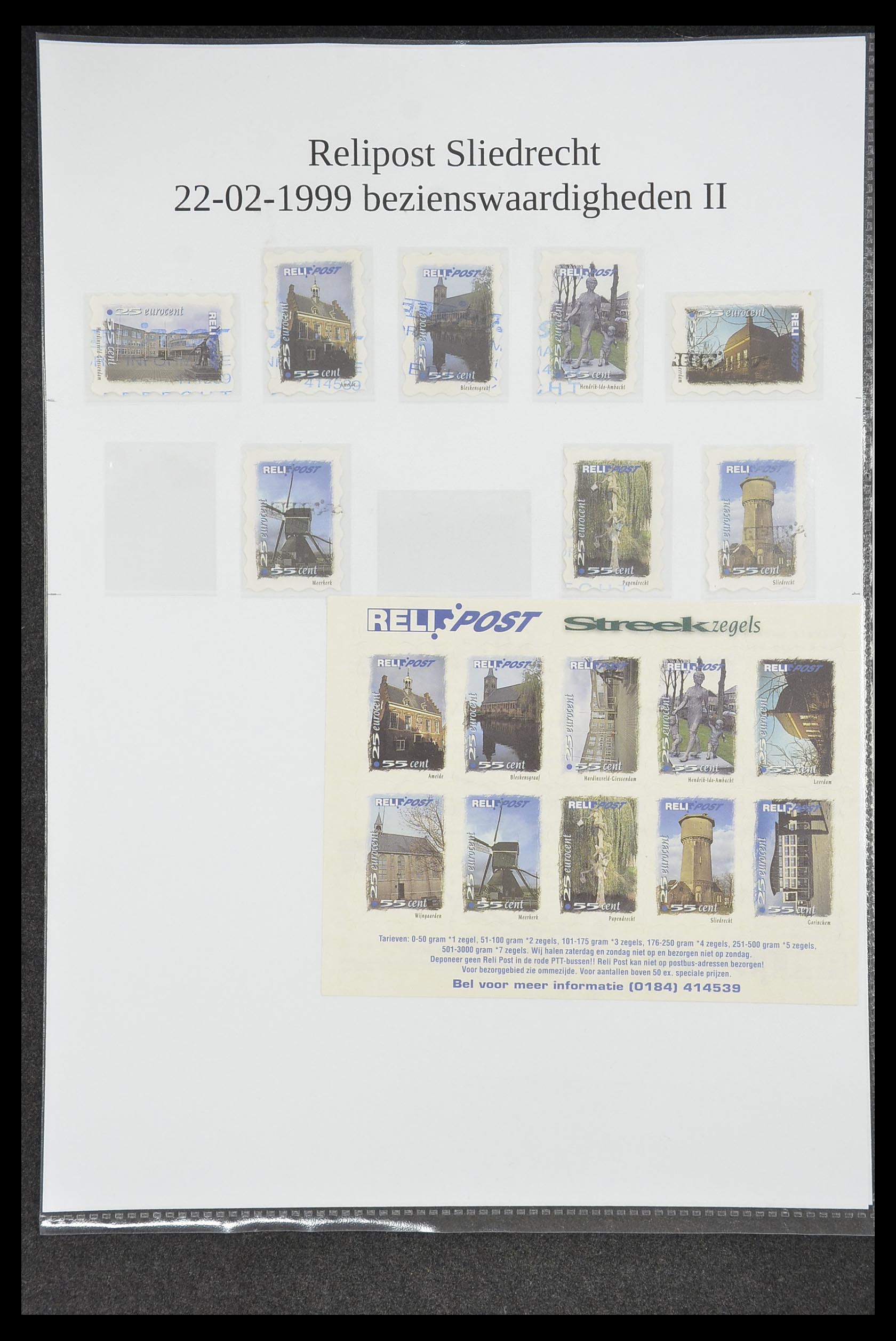33500 0279 - Postzegelverzameling 33500 Nederland stadspost 1969-2019!!