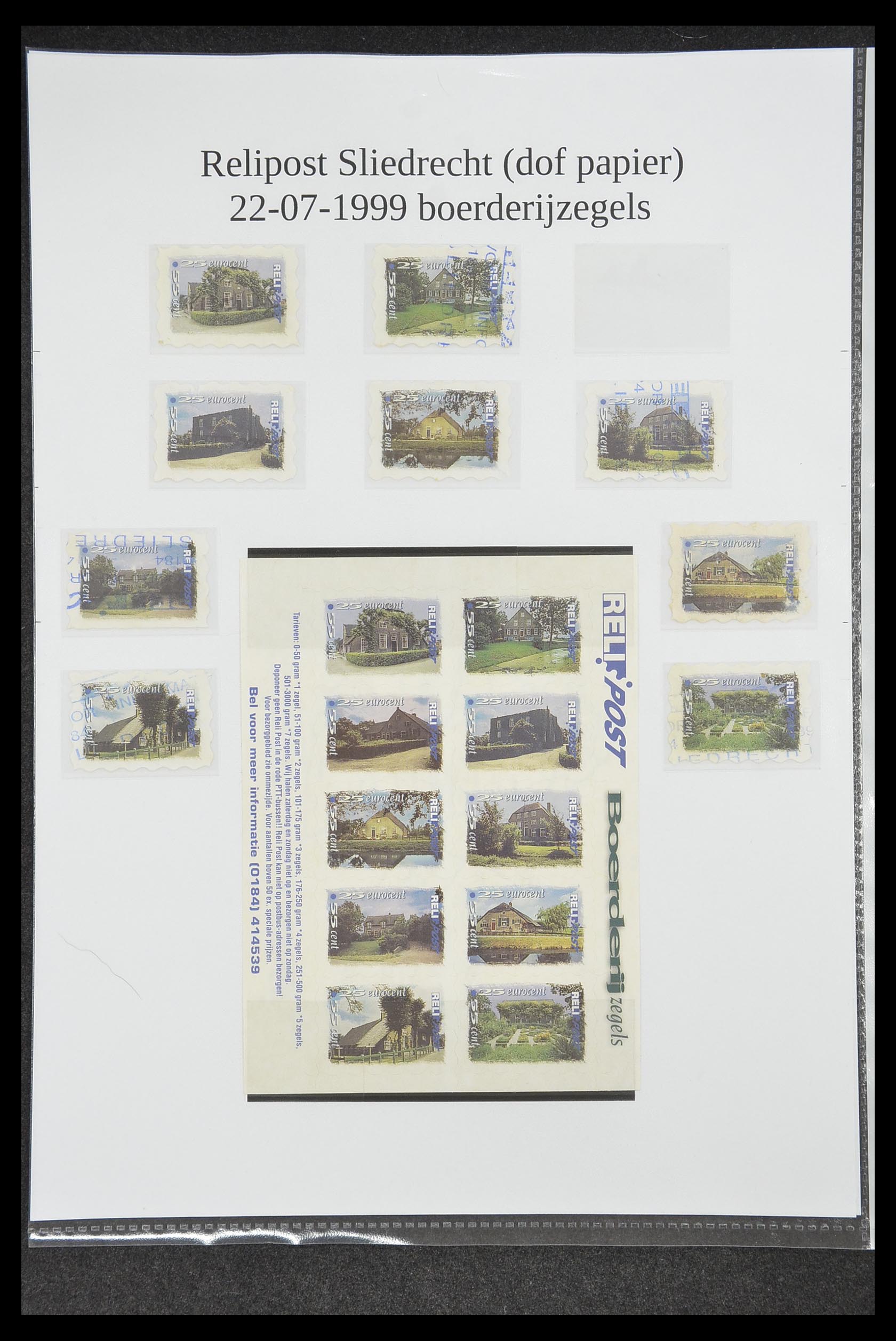 33500 0281 - Postzegelverzameling 33500 Nederland stadspost 1969-2019!!
