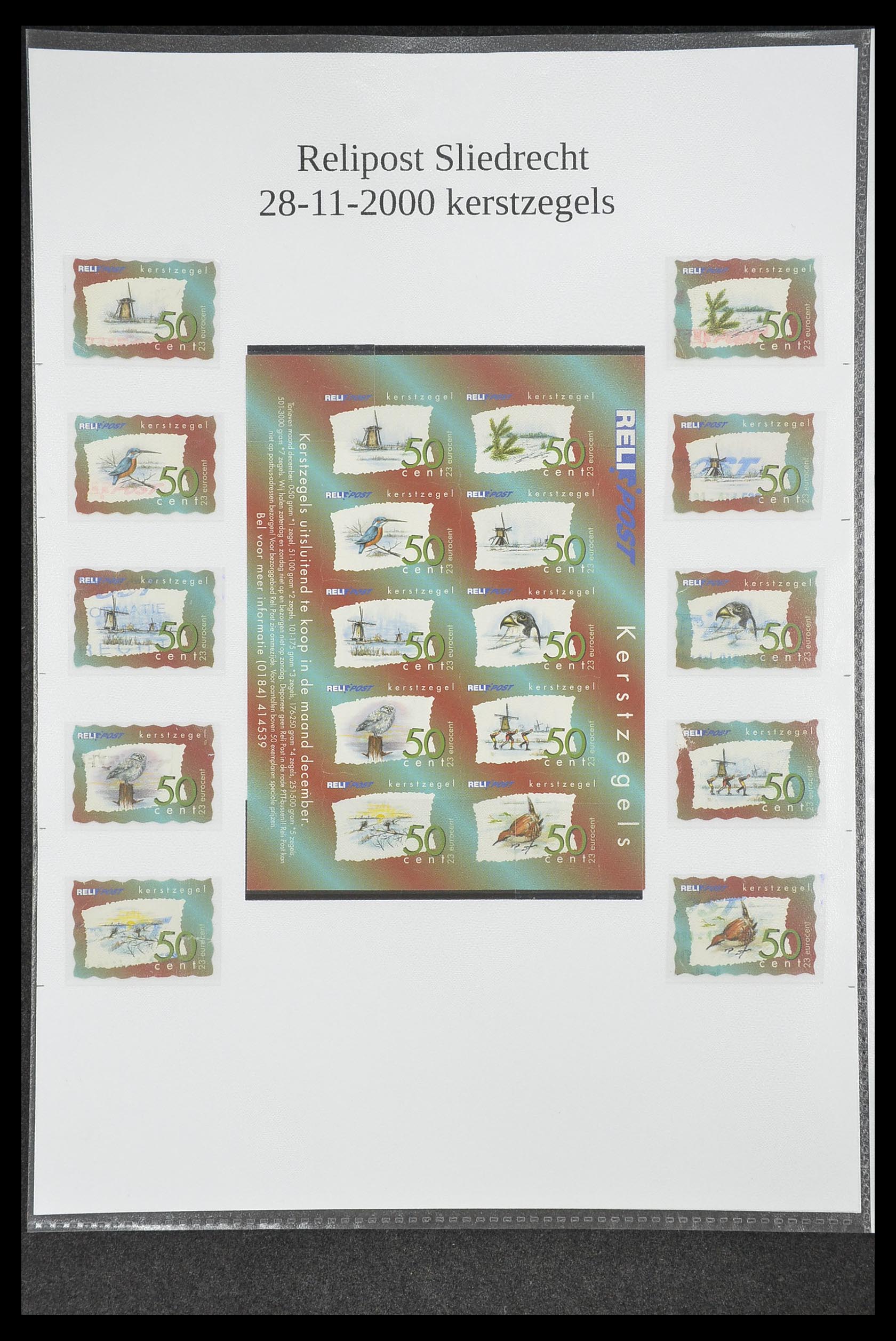 33500 0283 - Postzegelverzameling 33500 Nederland stadspost 1969-2019!!