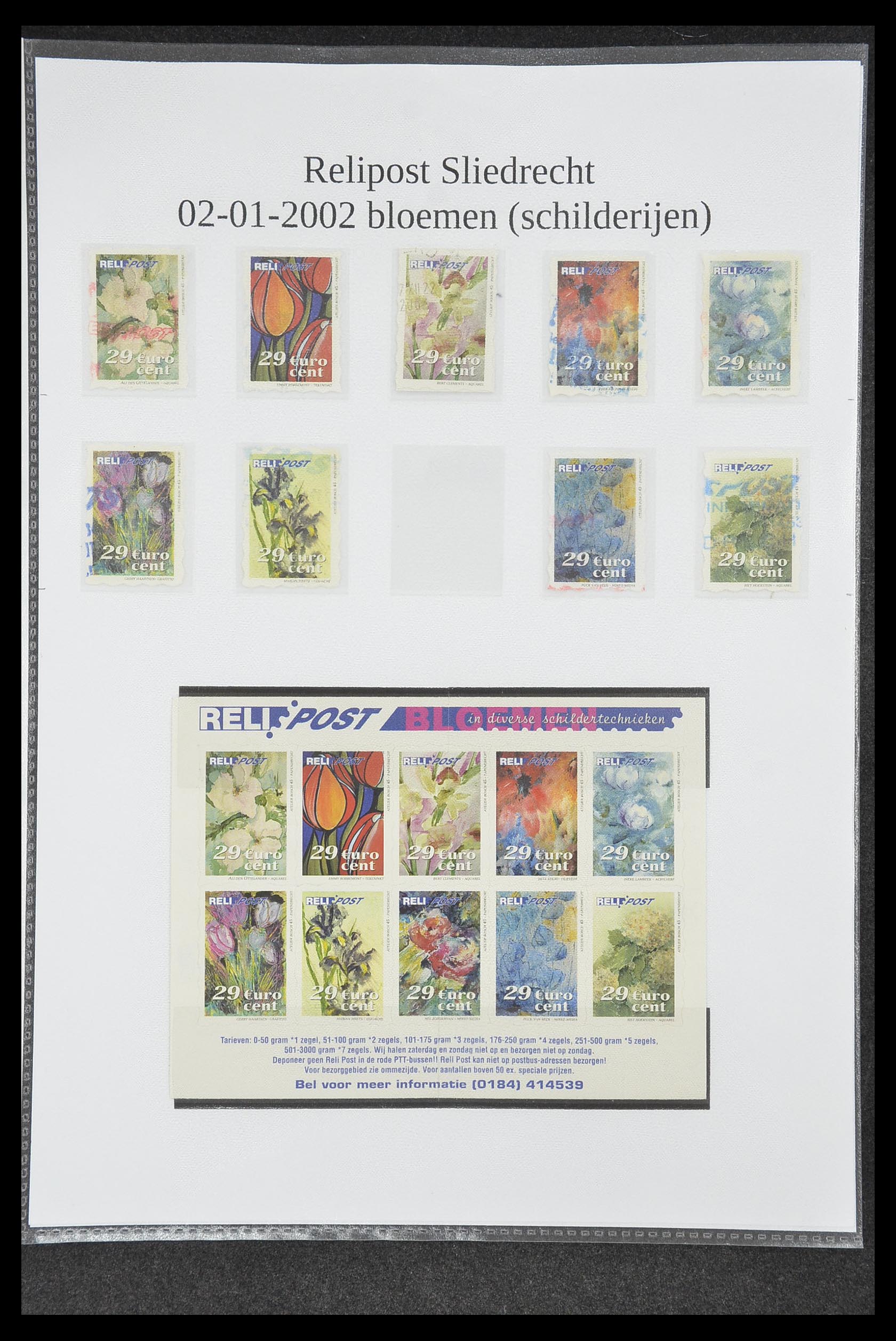 33500 0284 - Postzegelverzameling 33500 Nederland stadspost 1969-2019!!