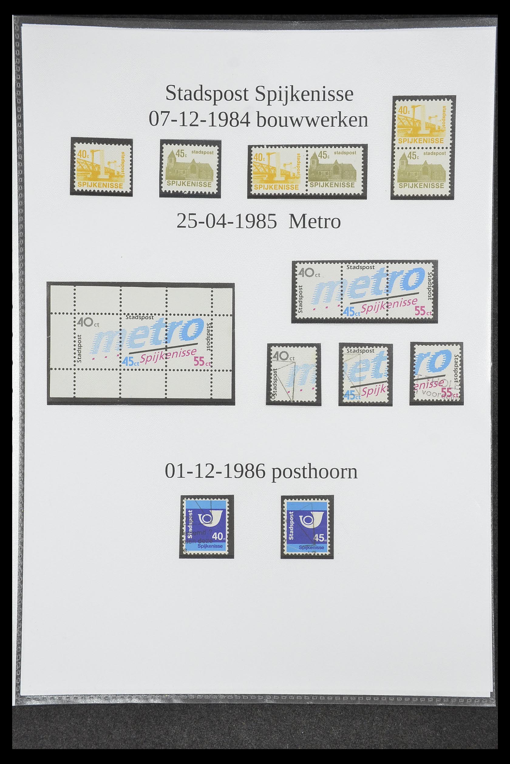 33500 0288 - Postzegelverzameling 33500 Nederland stadspost 1969-2019!!