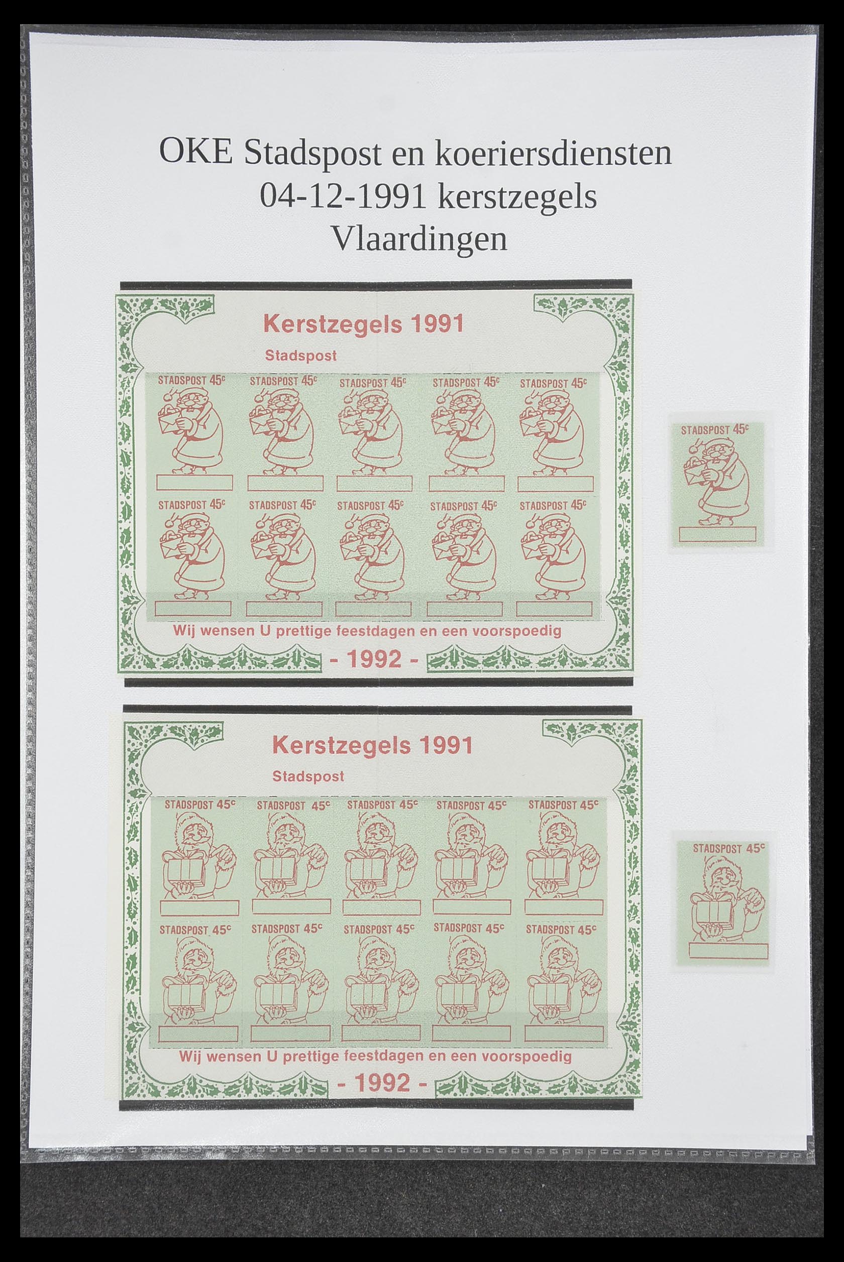 33500 0290 - Postzegelverzameling 33500 Nederland stadspost 1969-2019!!