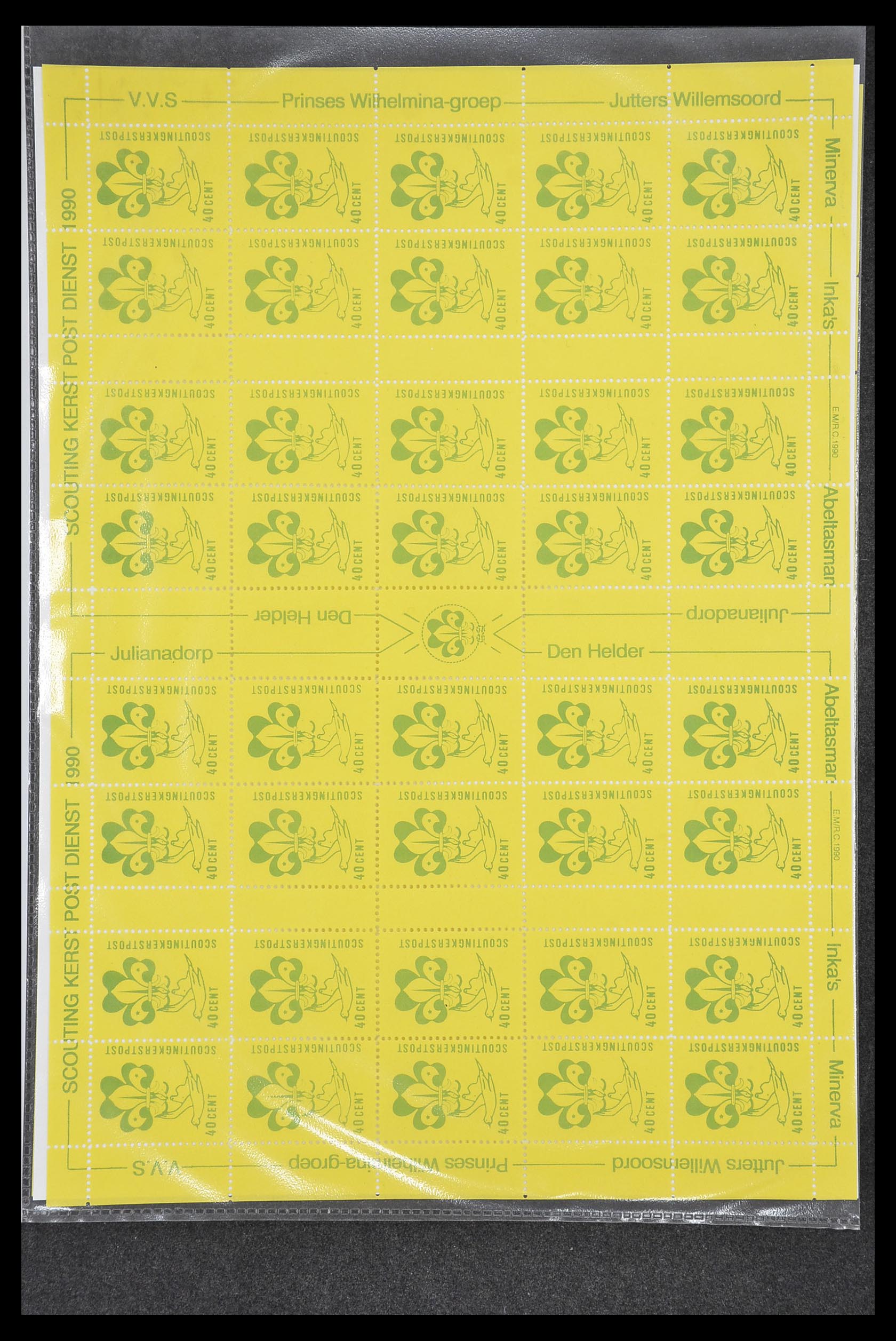 33500 0295 - Postzegelverzameling 33500 Nederland stadspost 1969-2019!!
