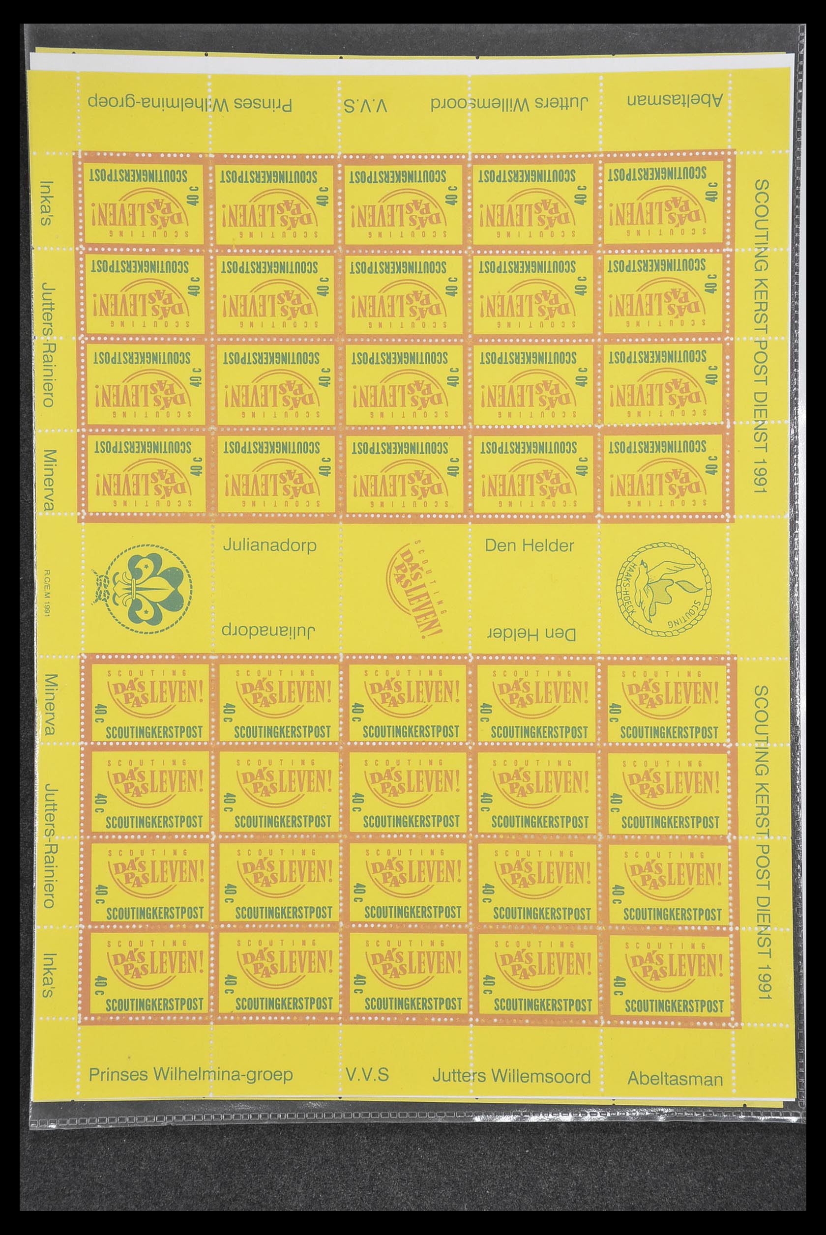 33500 0296 - Postzegelverzameling 33500 Nederland stadspost 1969-2019!!