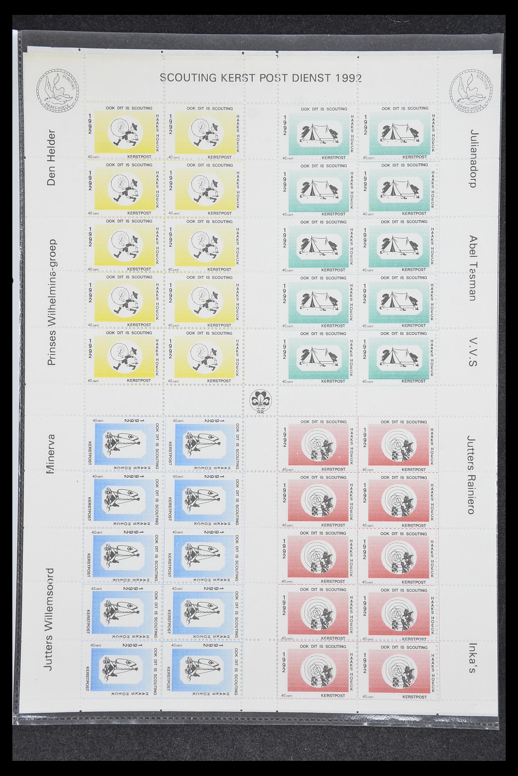 33500 0297 - Postzegelverzameling 33500 Nederland stadspost 1969-2019!!
