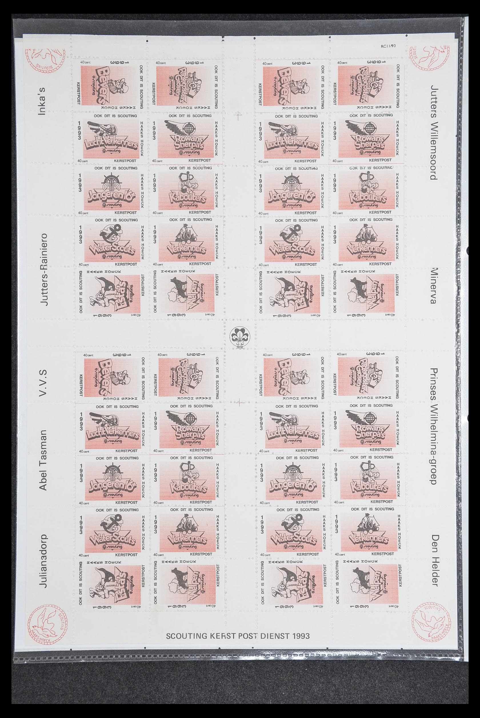 33500 0298 - Postzegelverzameling 33500 Nederland stadspost 1969-2019!!
