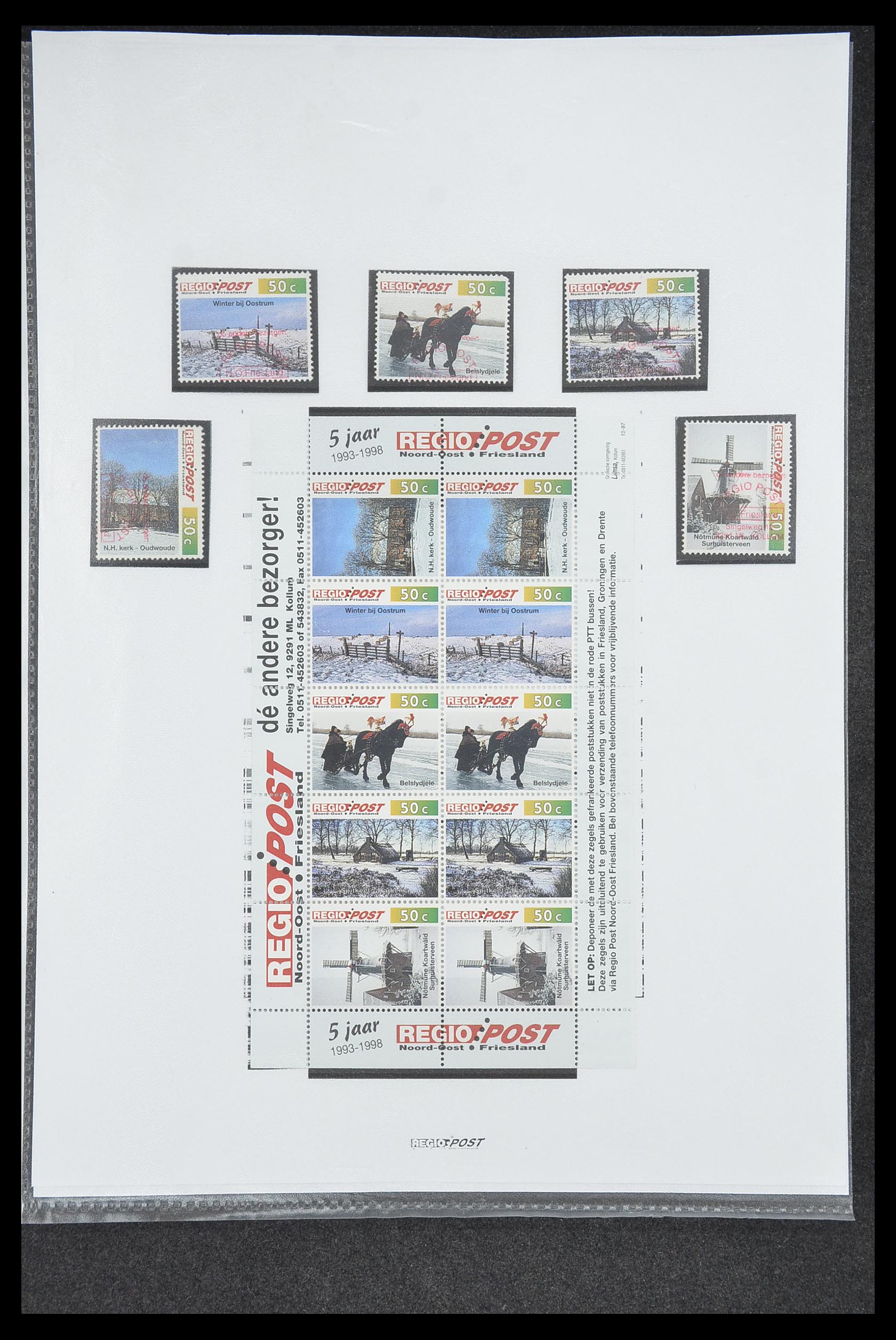 33500 0355 - Postzegelverzameling 33500 Nederland stadspost 1969-2019!!