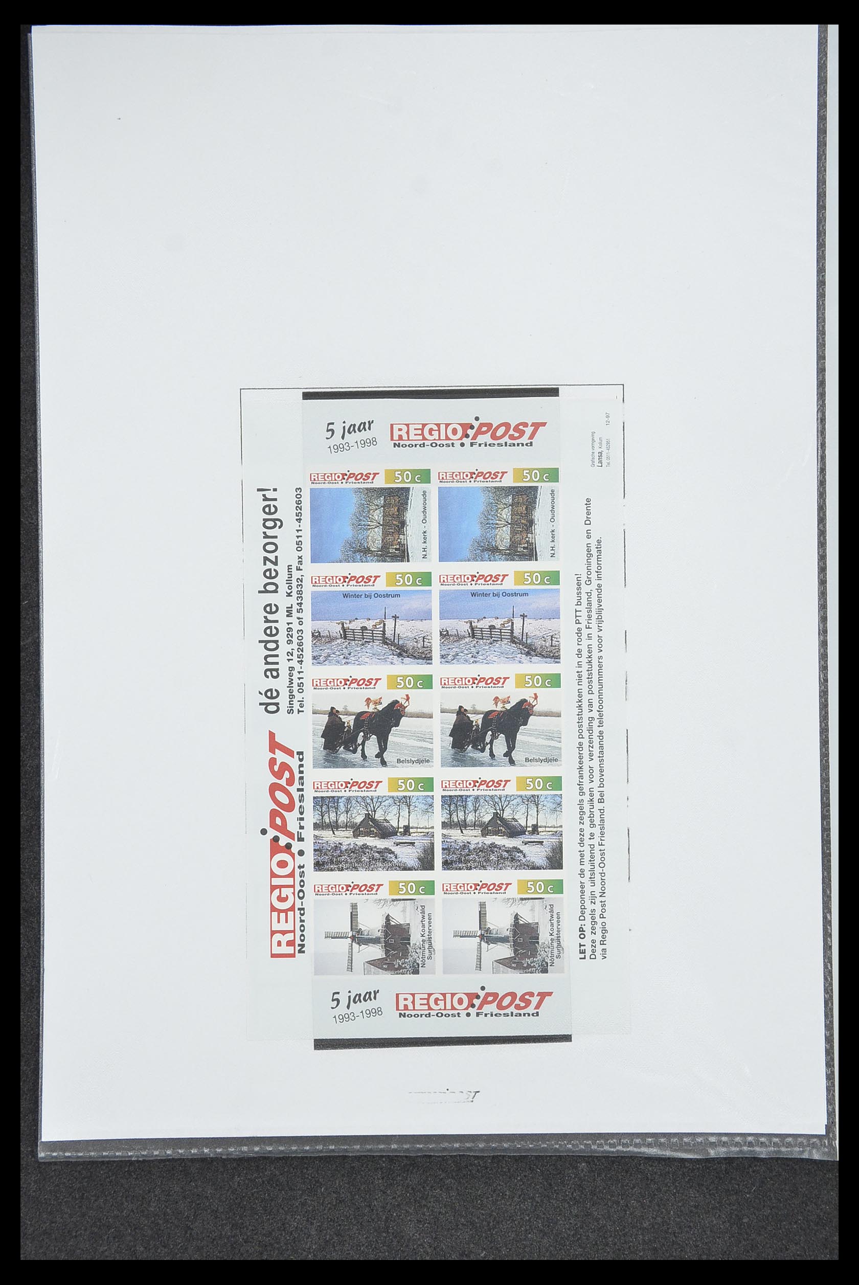 33500 0356 - Postzegelverzameling 33500 Nederland stadspost 1969-2019!!