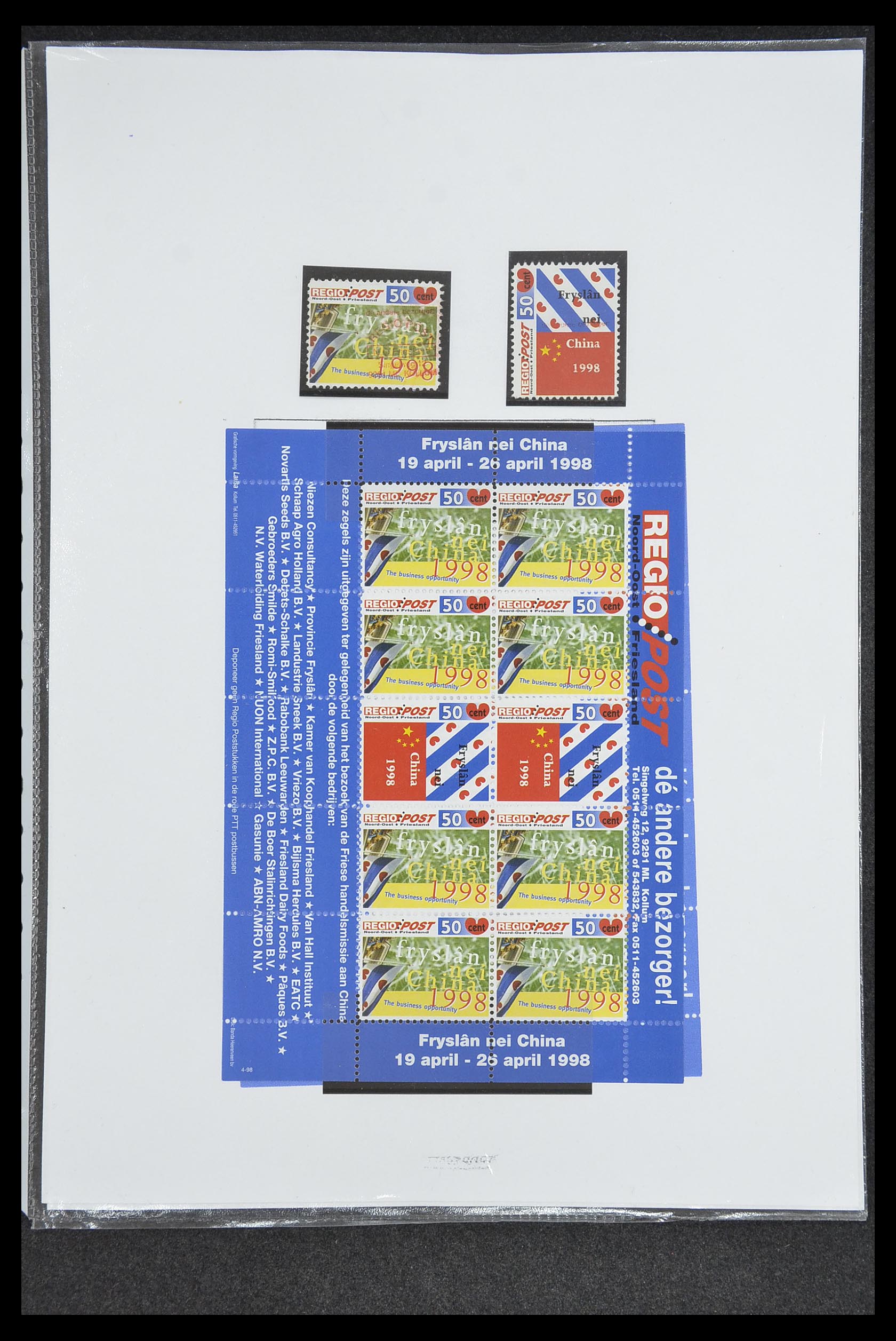 33500 0357 - Postzegelverzameling 33500 Nederland stadspost 1969-2019!!
