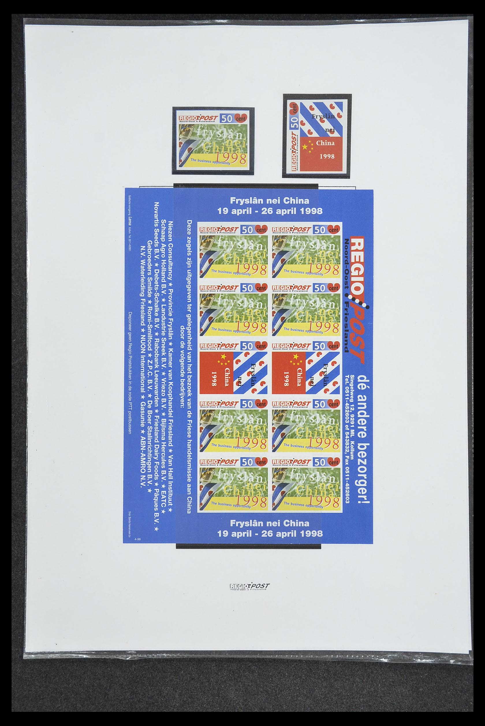 33500 0358 - Postzegelverzameling 33500 Nederland stadspost 1969-2019!!